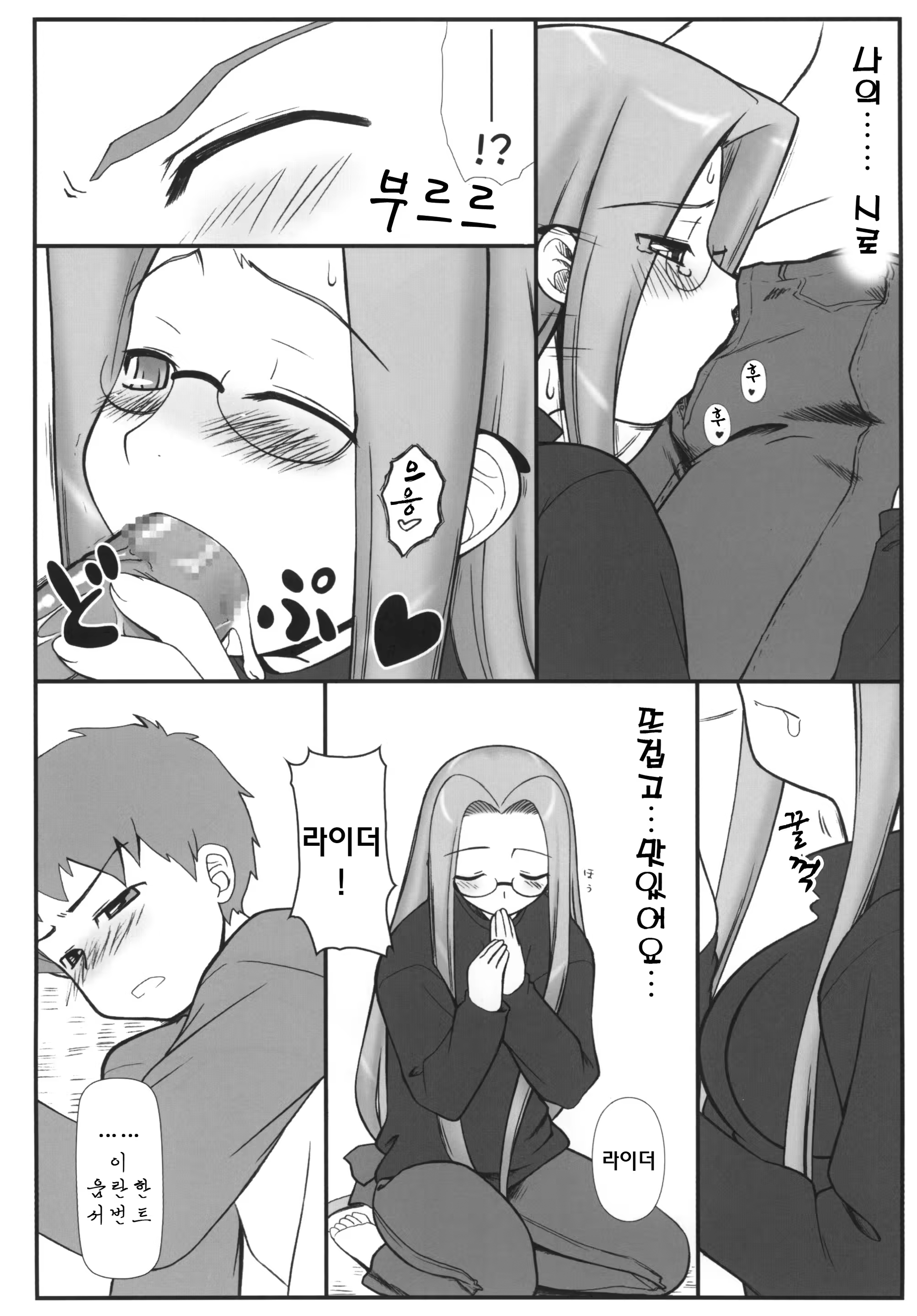 Content 490534 - 8 페이지