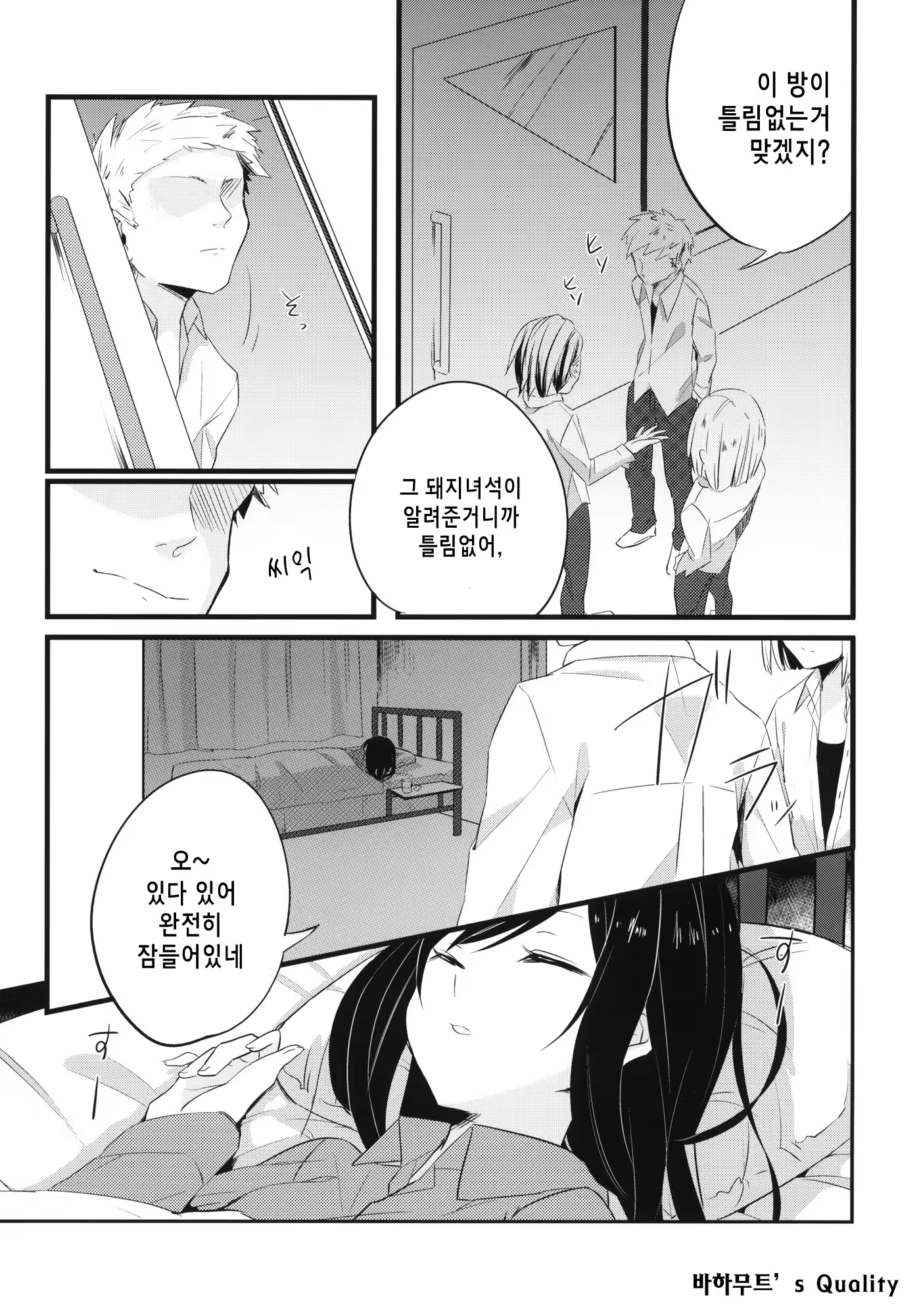 Content 490928 - 2 페이지