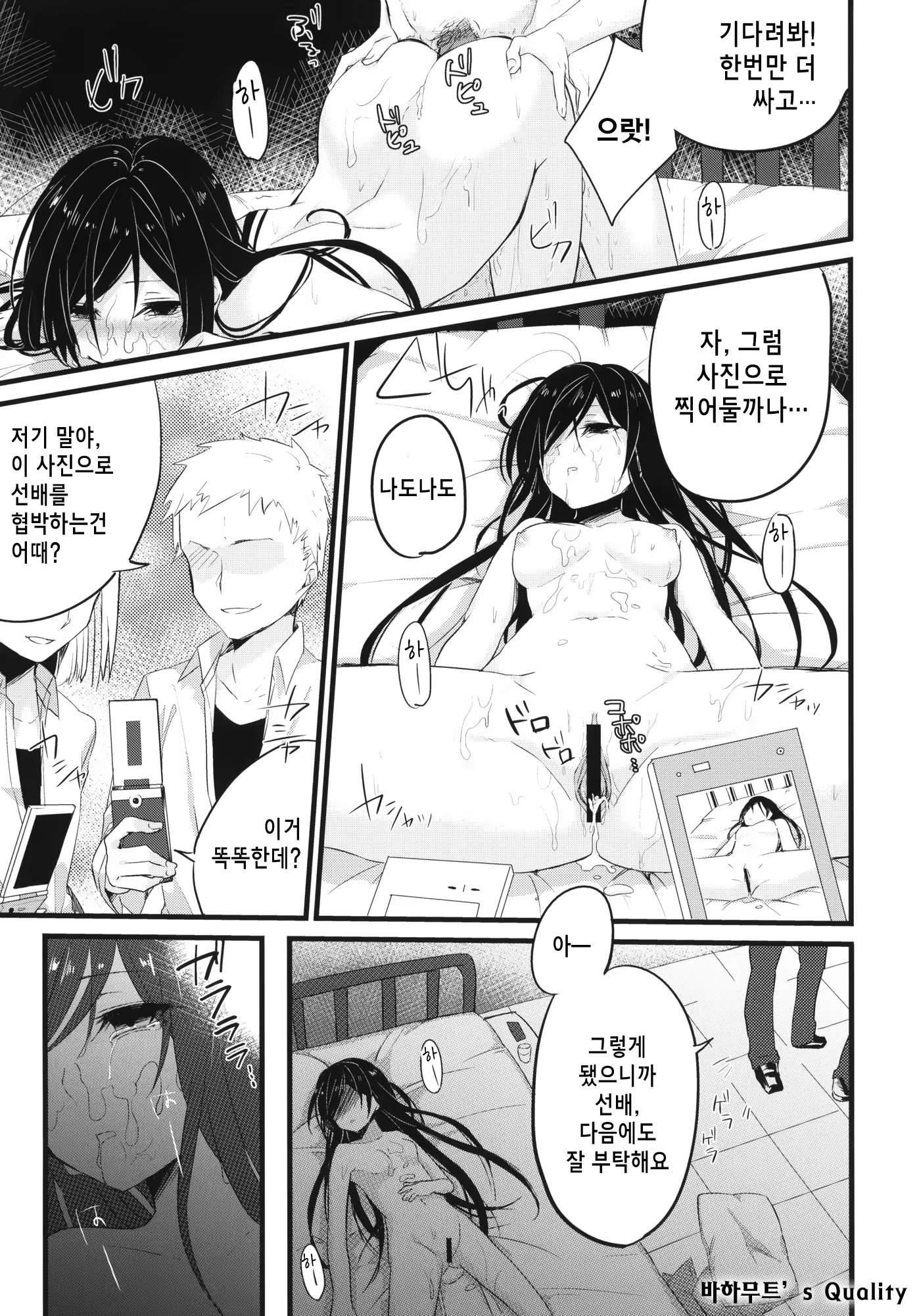 Content 490928 - 24 페이지