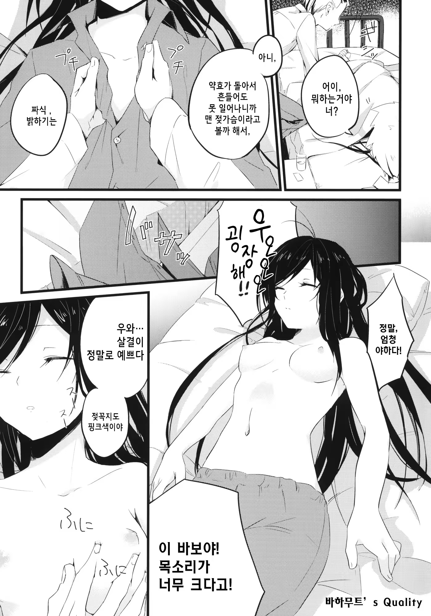 Content 490928 - 4 페이지