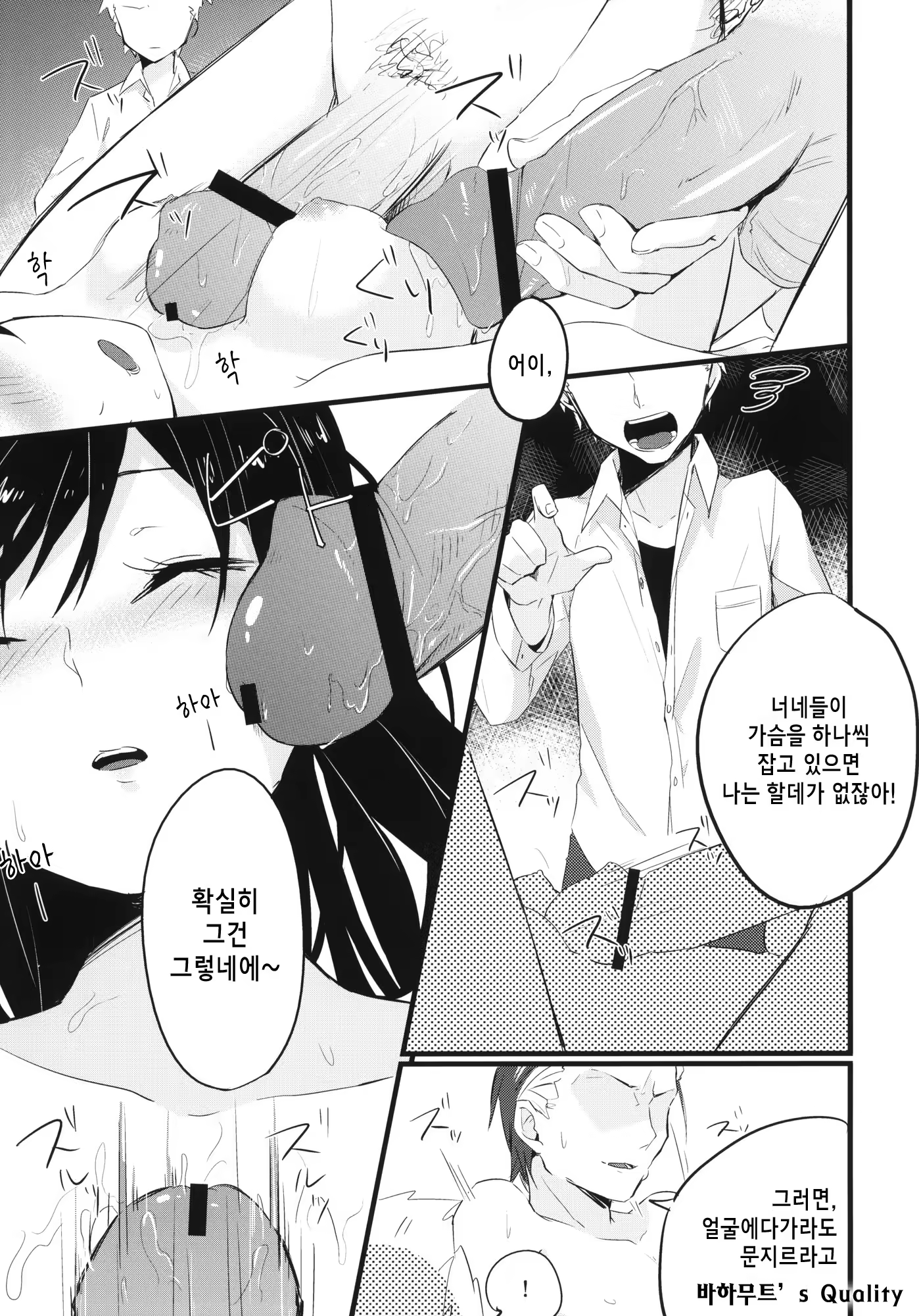 Content 490928 - 6 페이지