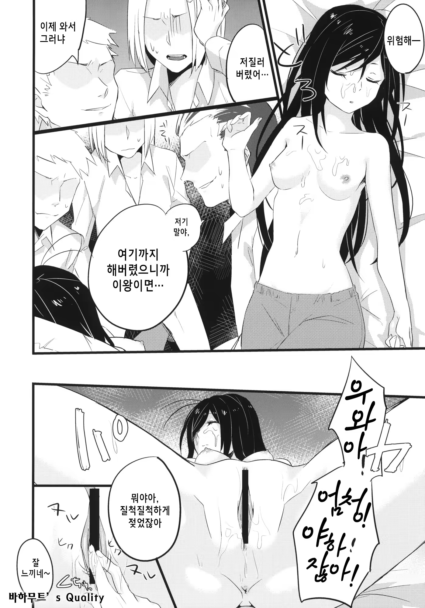 Content 490928 - 9 페이지