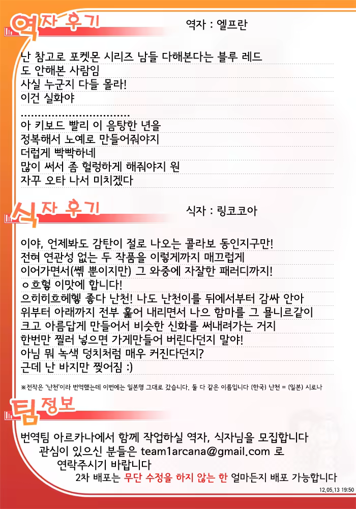 Content 492214 - 18 페이지