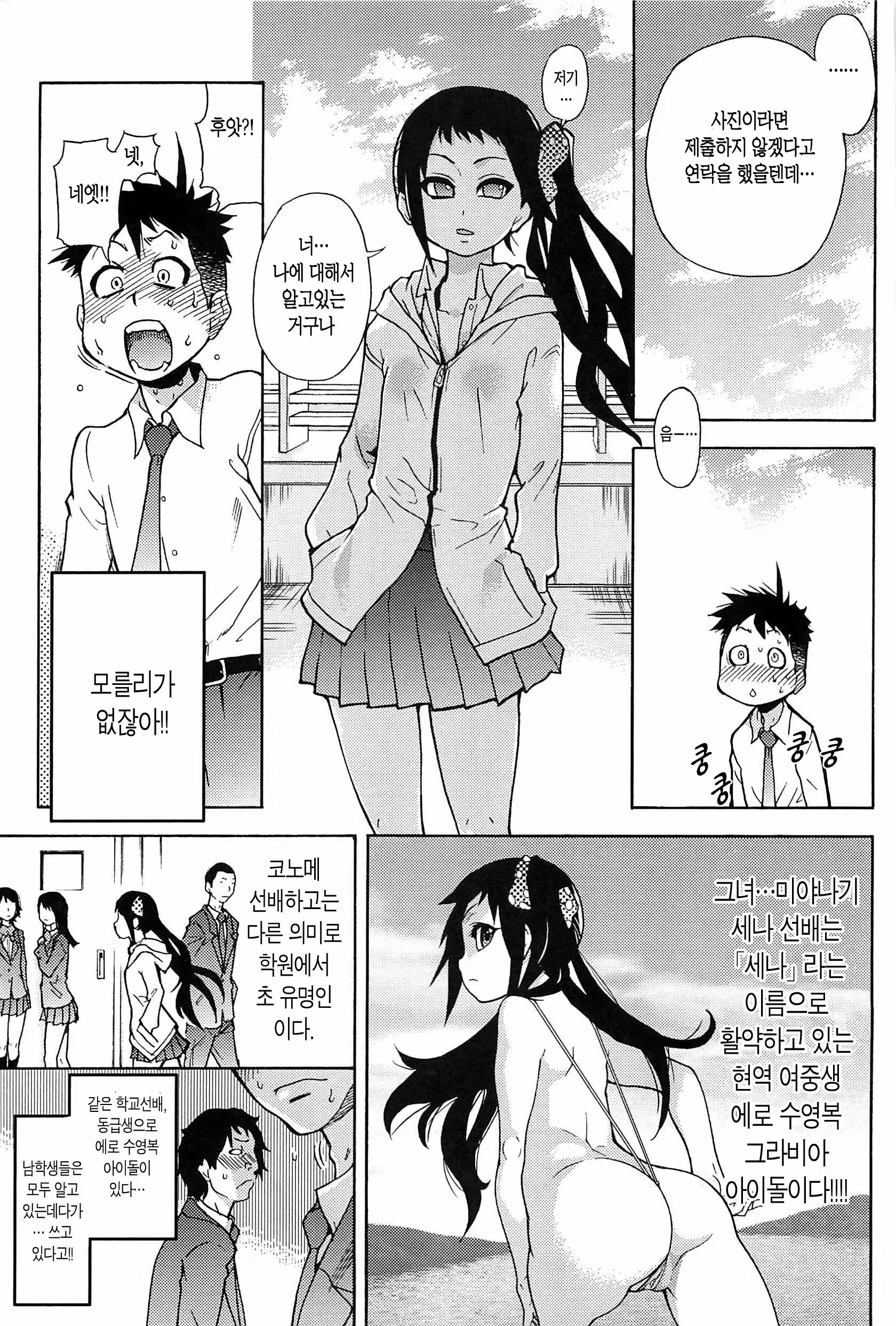 Content 492230 - 137 페이지