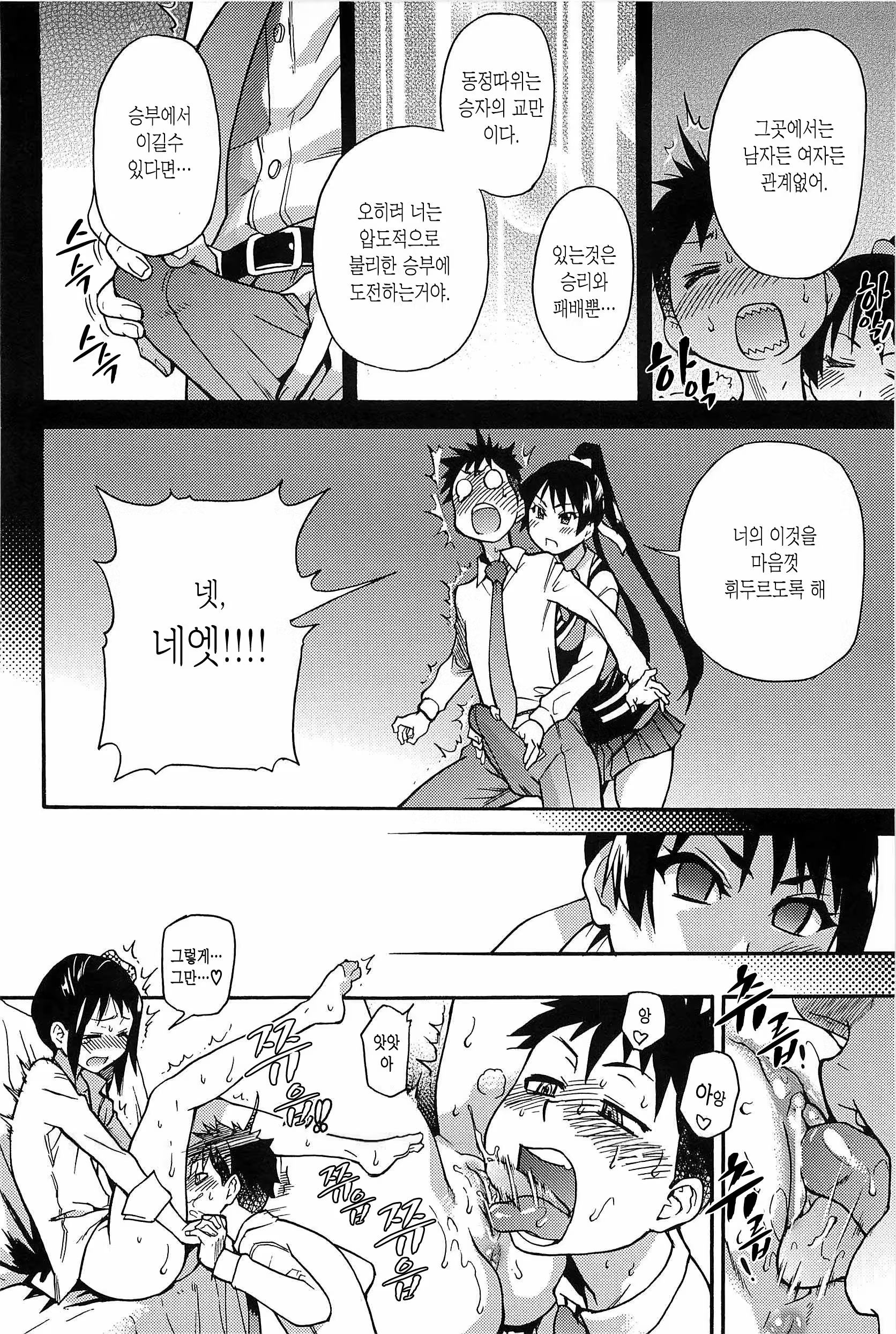 Content 492230 - 158 페이지