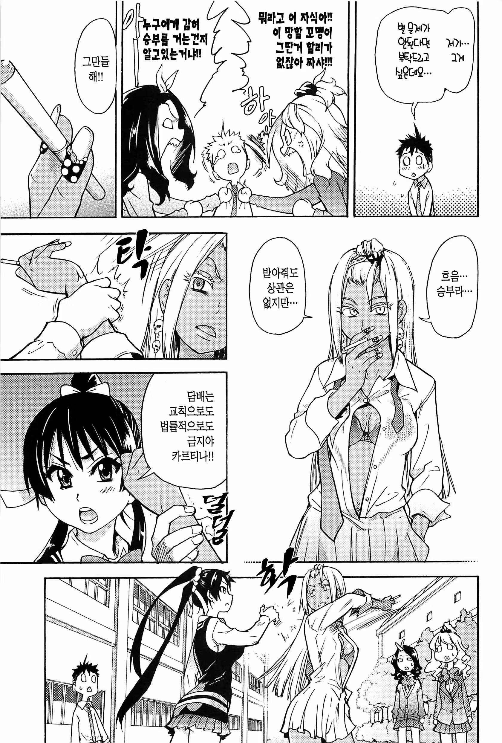 Content 492230 - 175 페이지