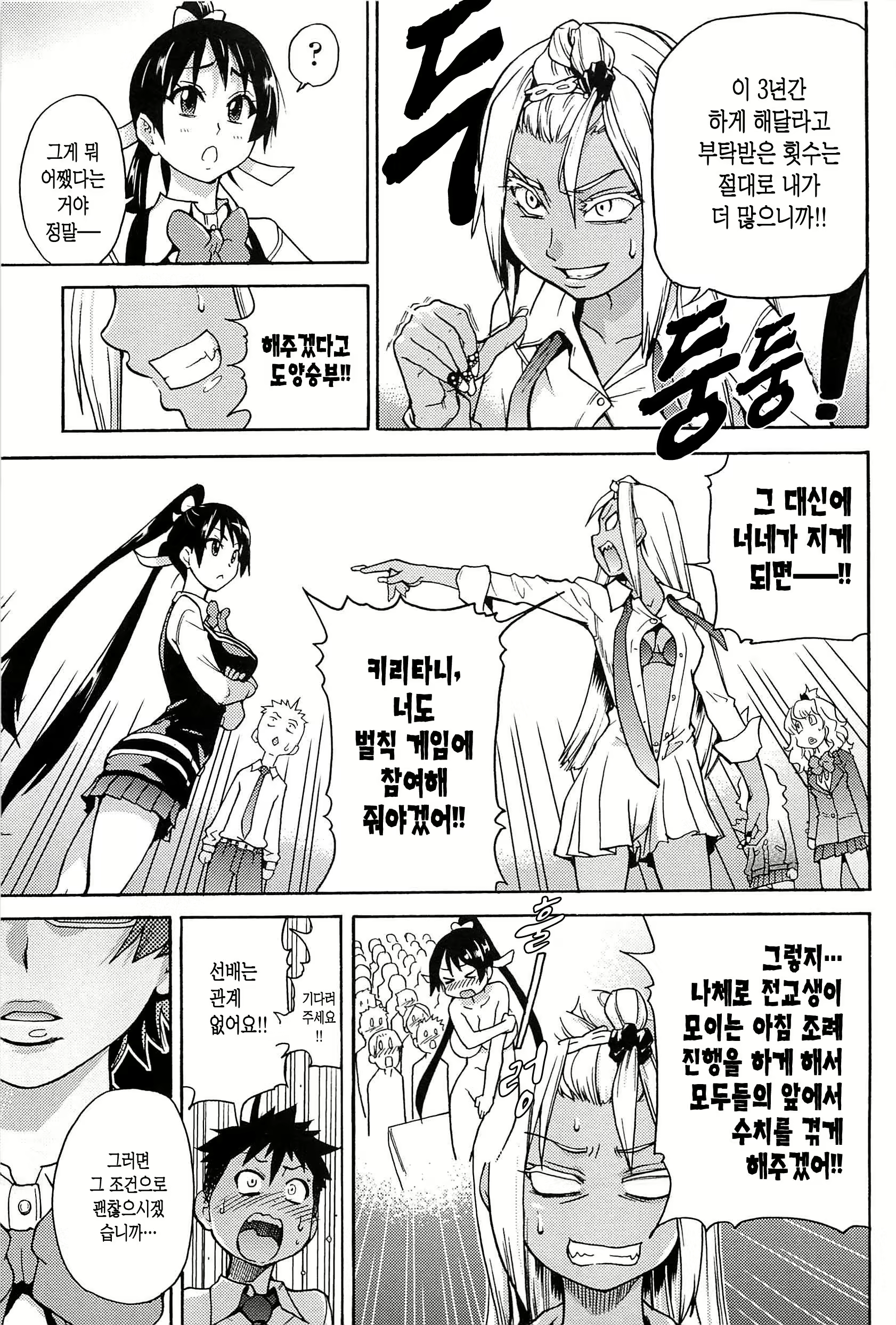 Content 492230 - 177 페이지