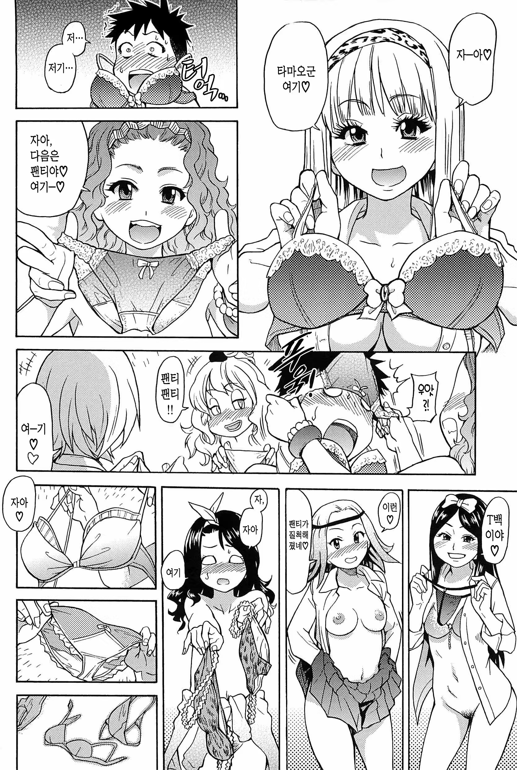 Content 492230 - 216 페이지