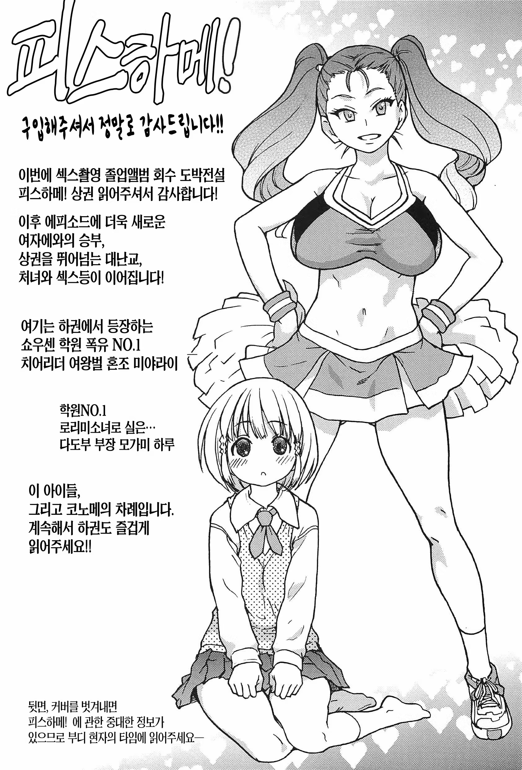 Content 492230 - 257 페이지
