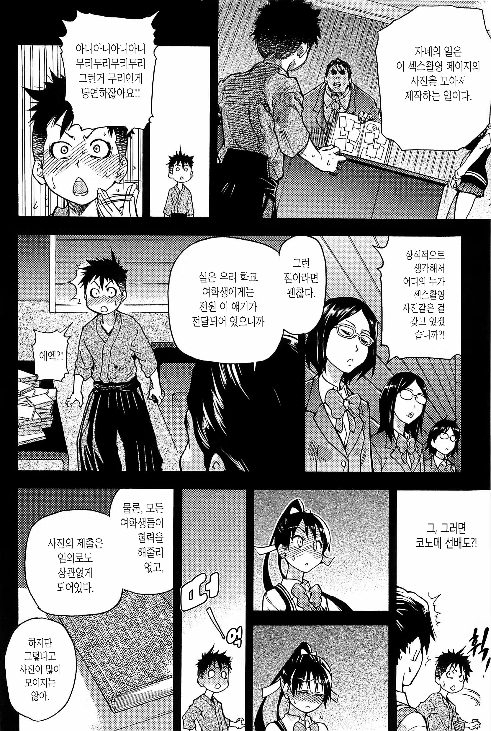 Content 492230 - 30 페이지