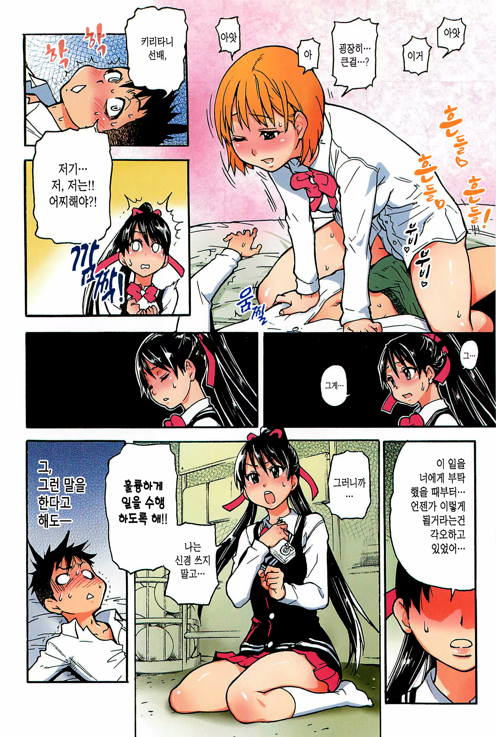 Content 492230 - 40 페이지