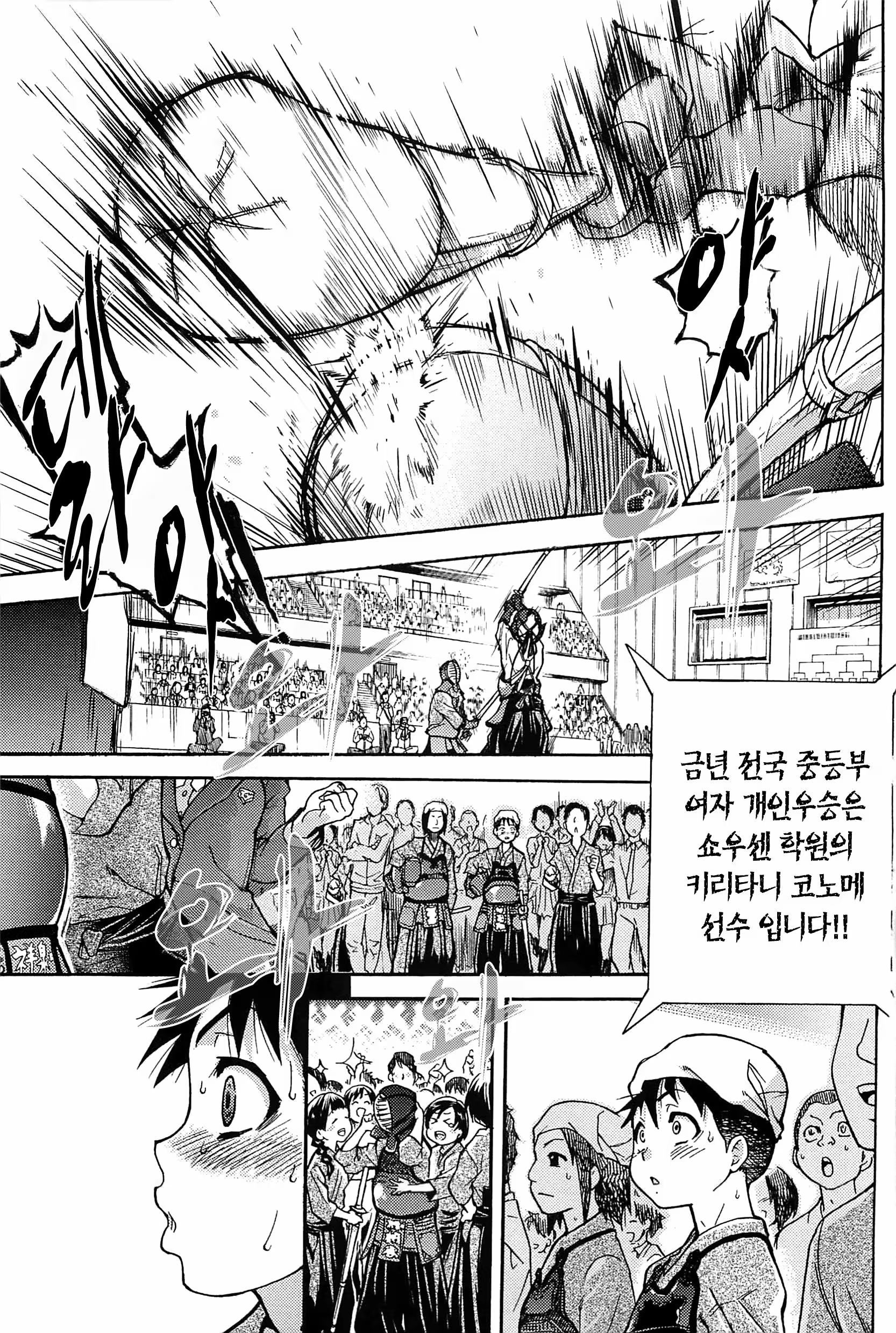 Content 492230 - 7 페이지