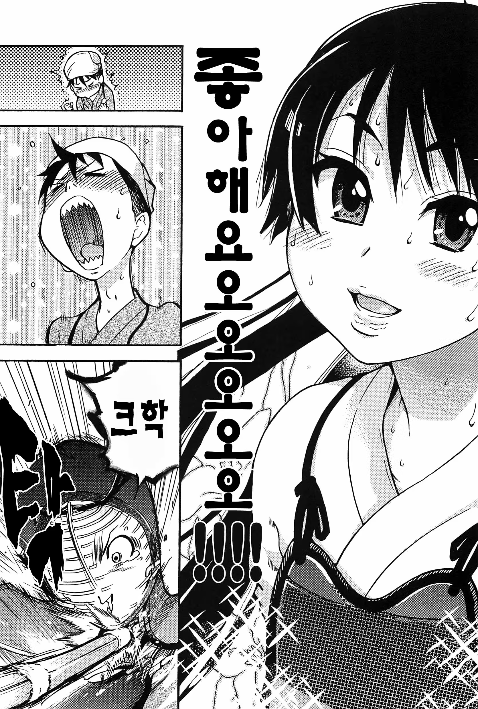 Content 492230 - 9 페이지