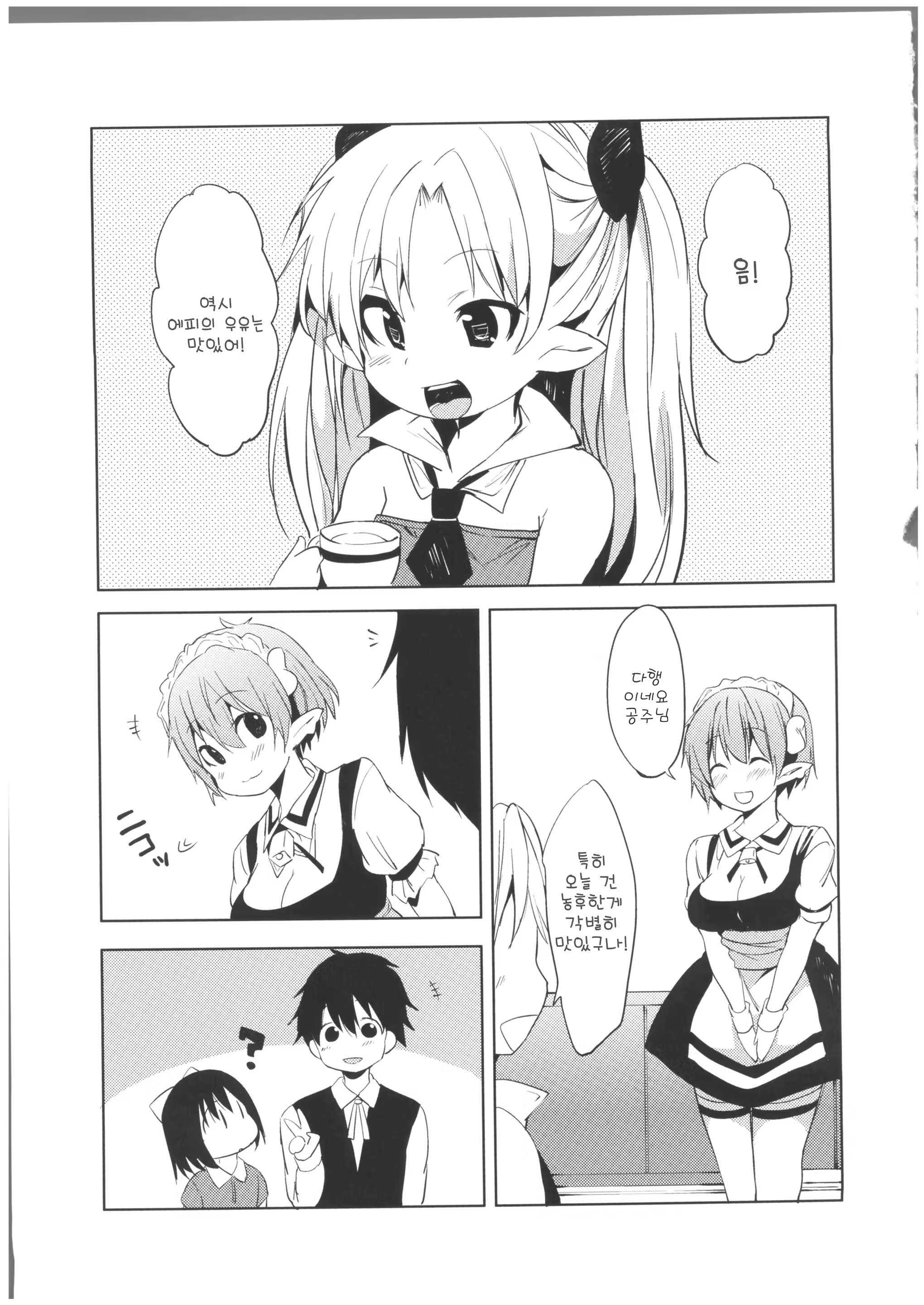 Content 492782 - 25 페이지