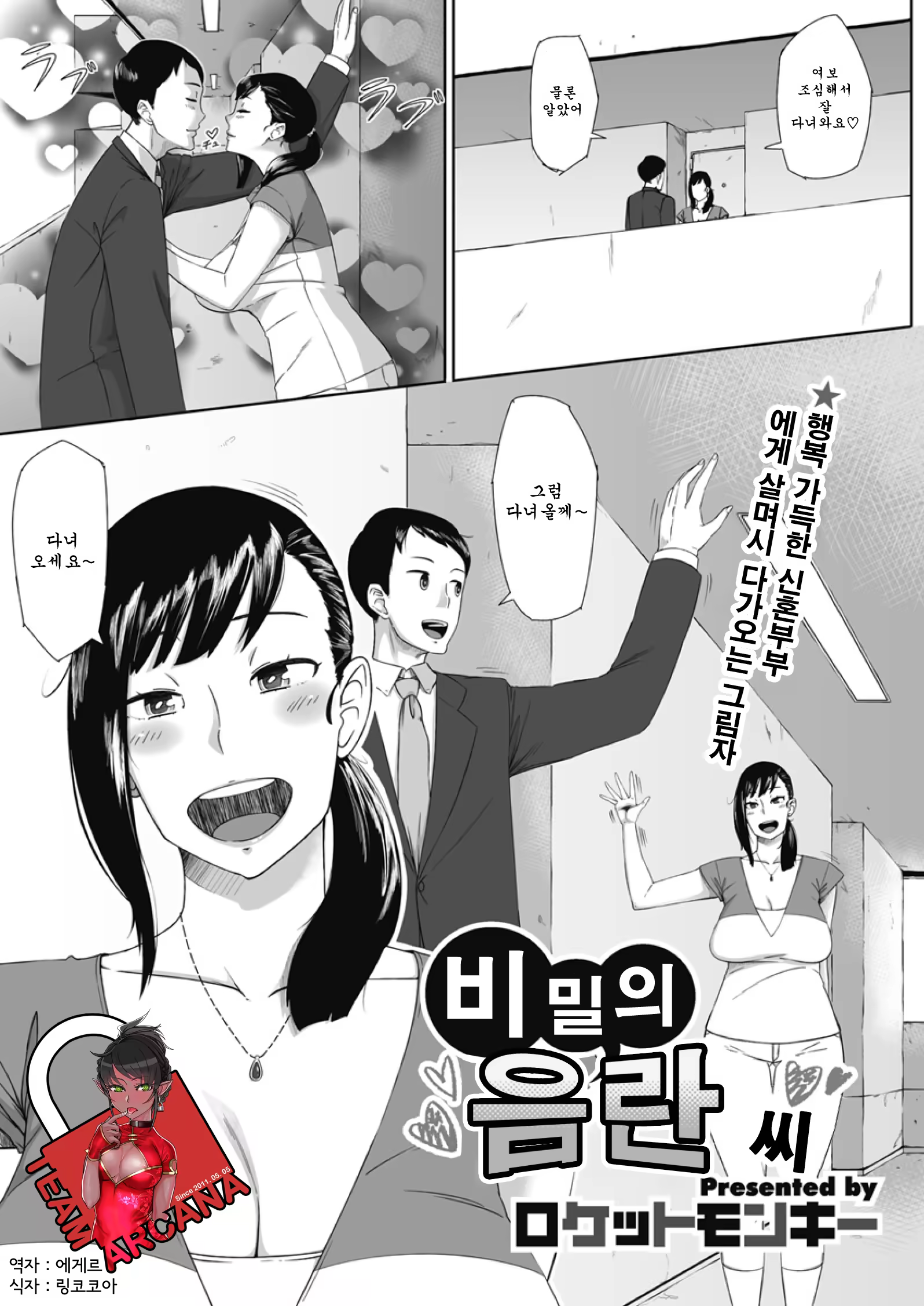 Content 493373 - 1 페이지
