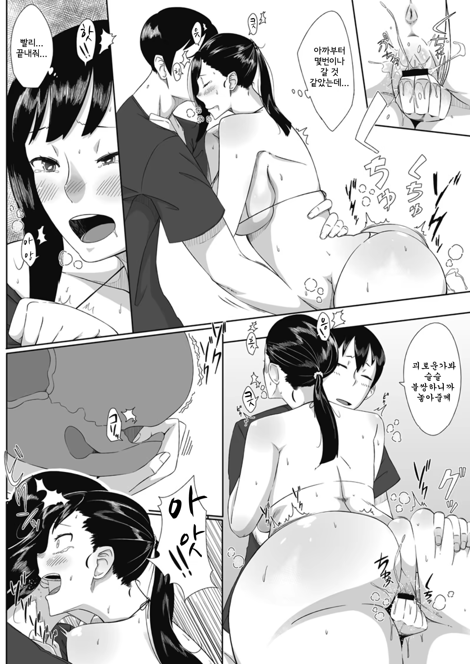 Content 493373 - 11 페이지