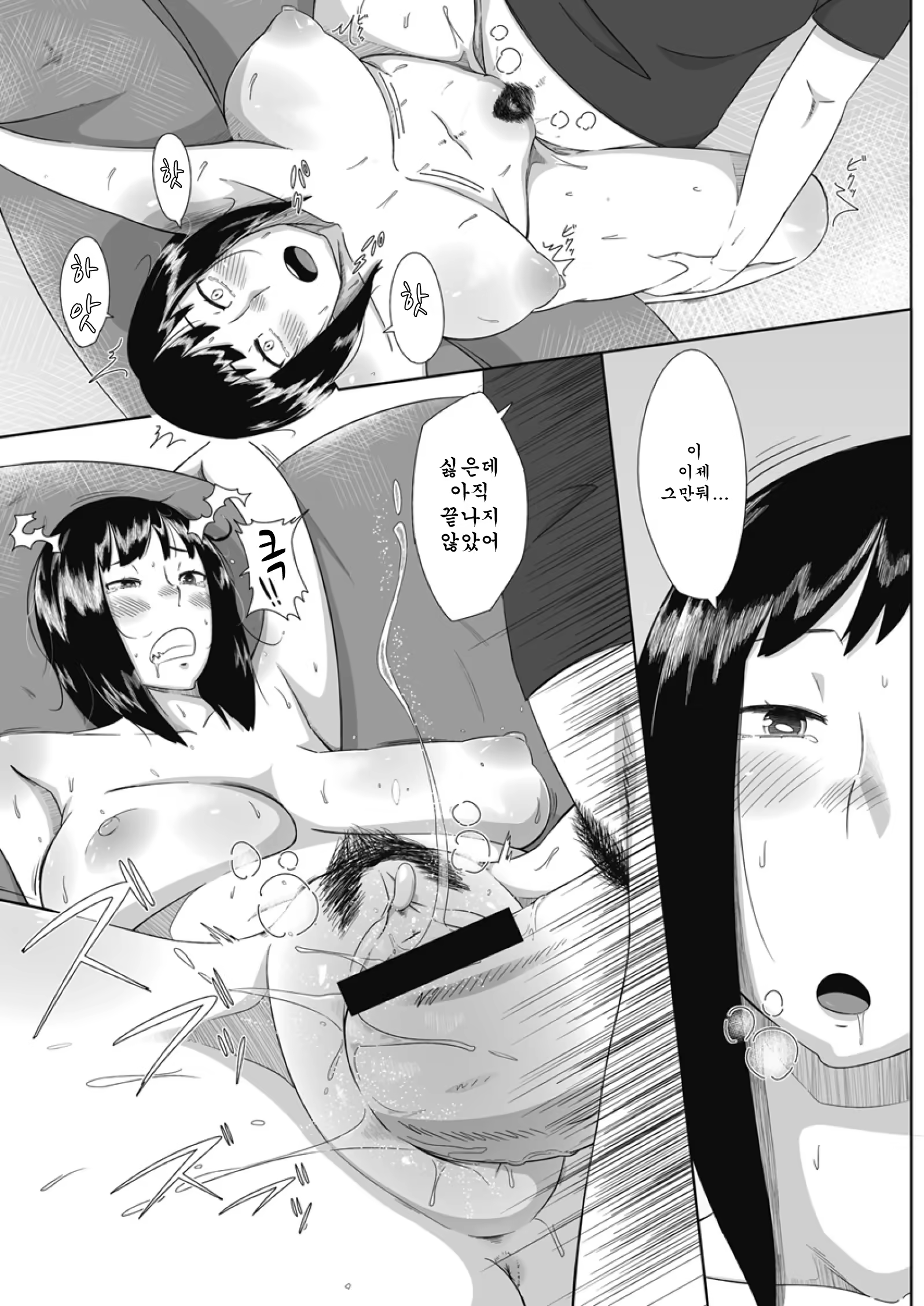 Content 493373 - 18 페이지