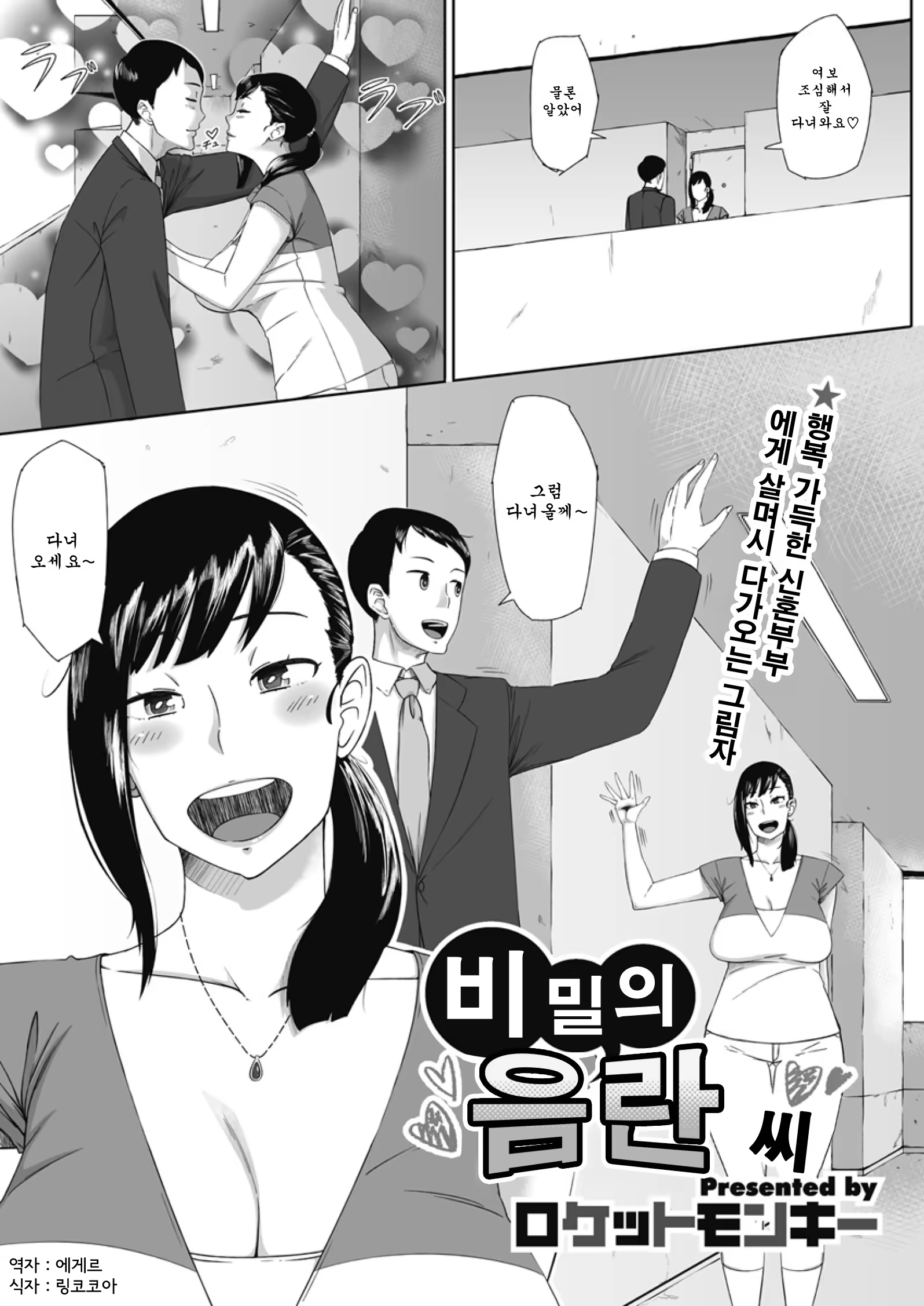 Content 493373 - 2 페이지