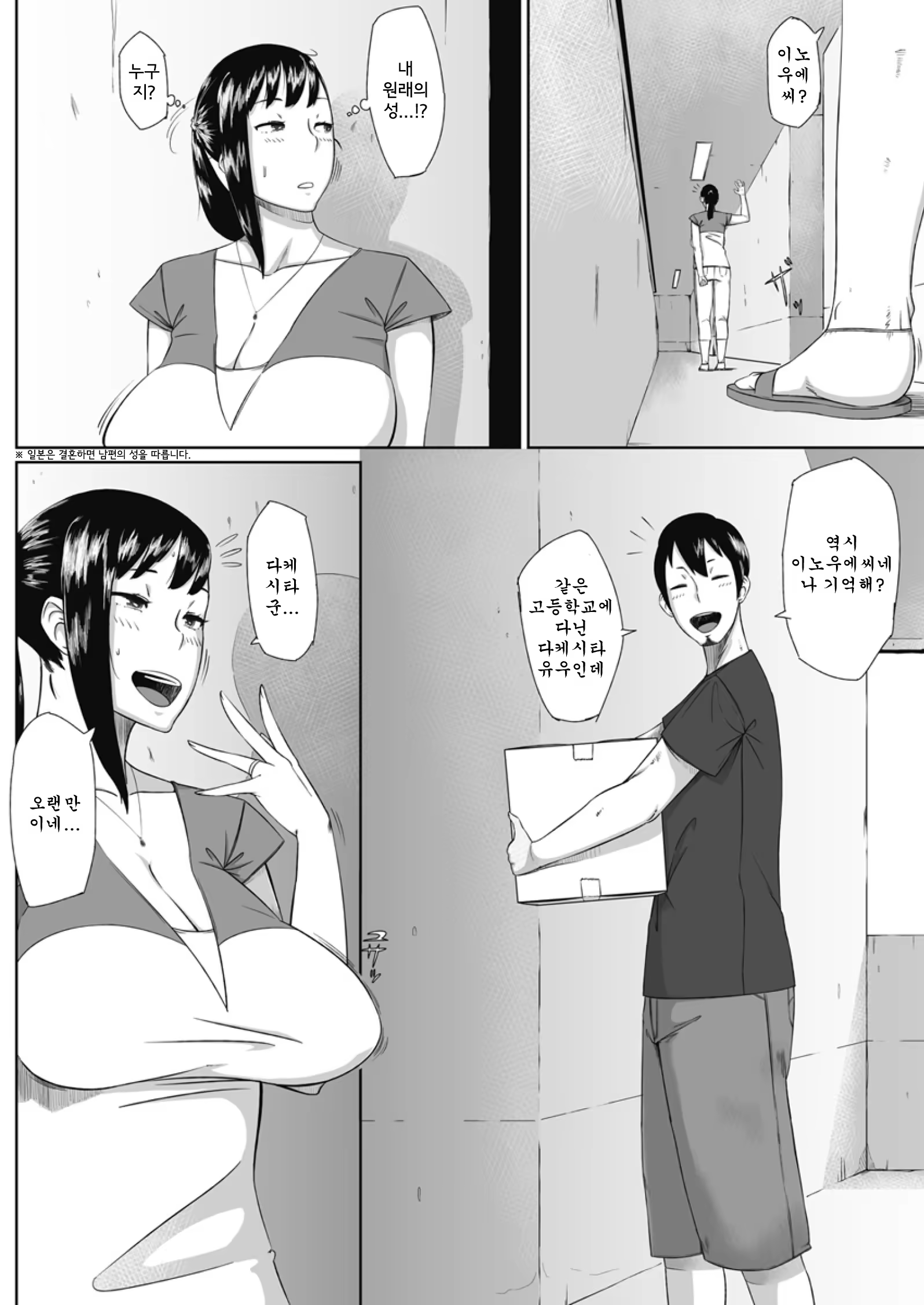 Content 493373 - 3 페이지