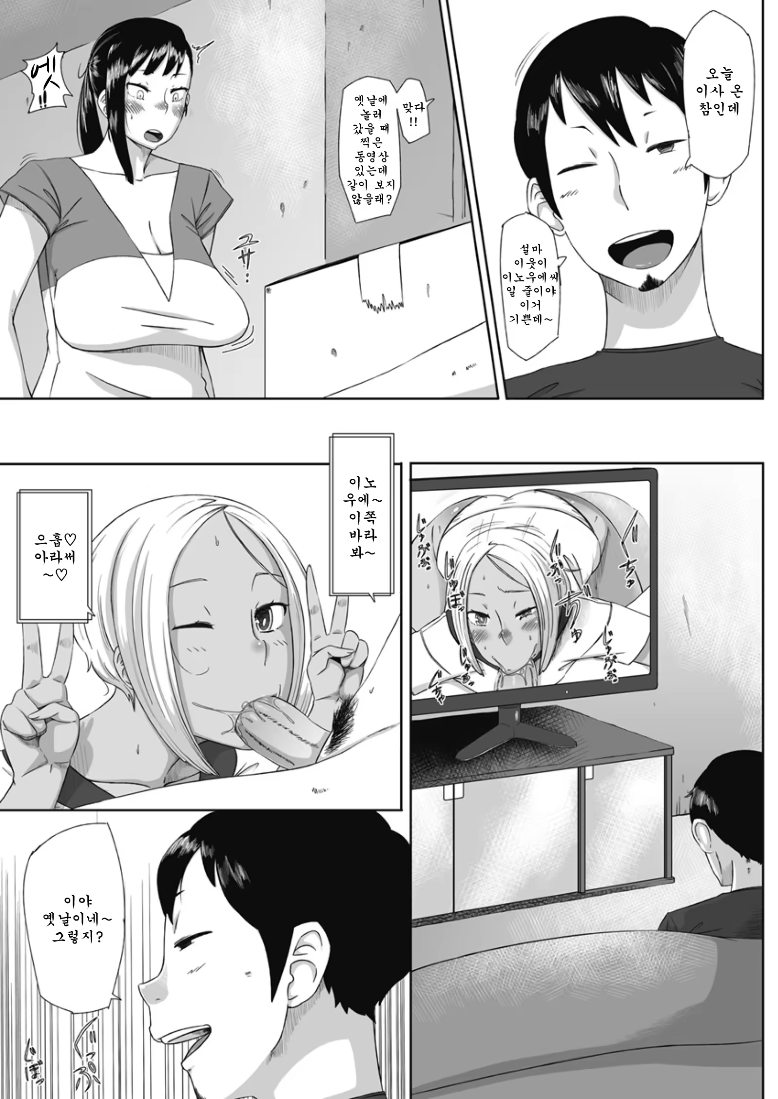 Content 493373 - 4 페이지