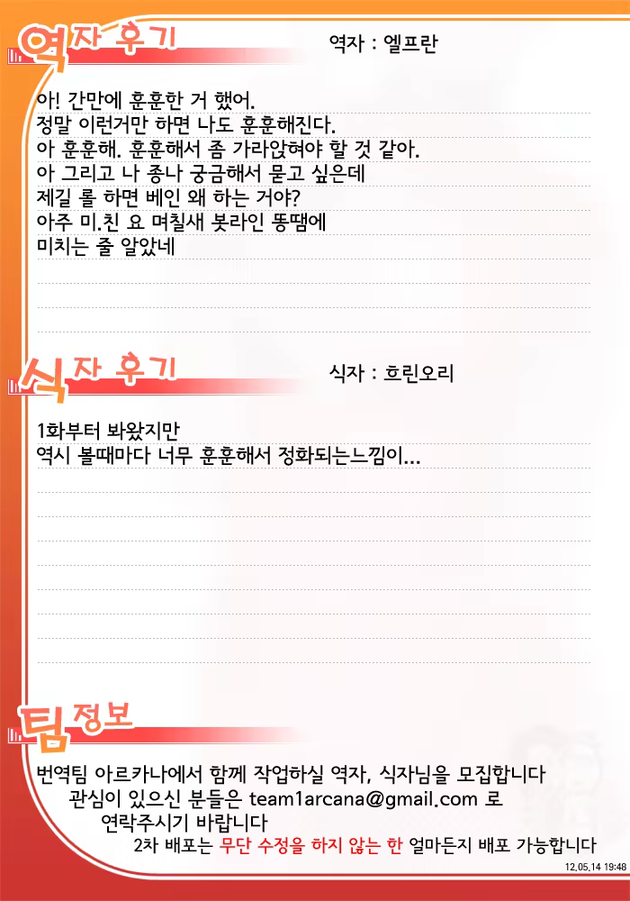 Content 493377 - 5 페이지