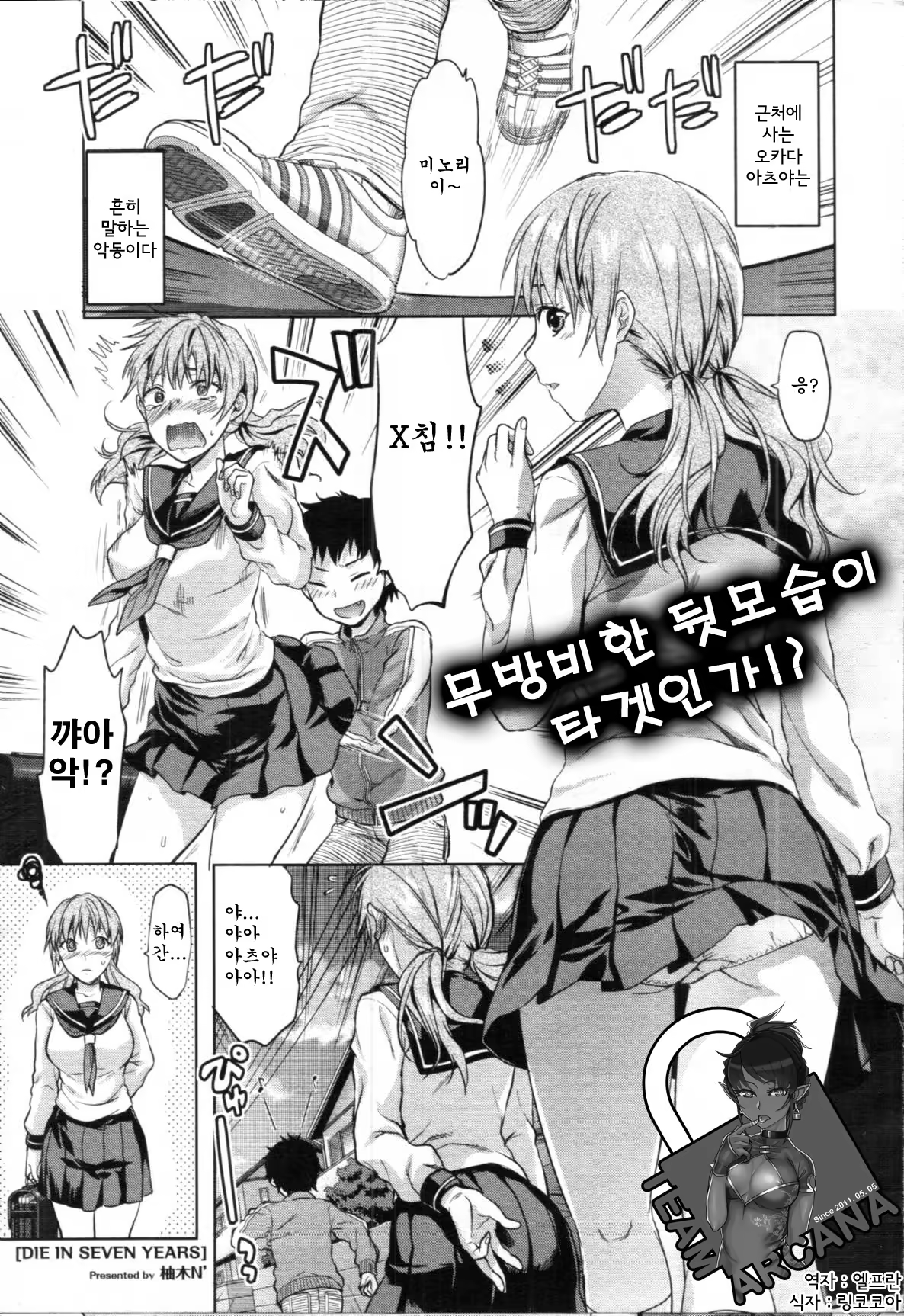 Content 493393 - 1 페이지