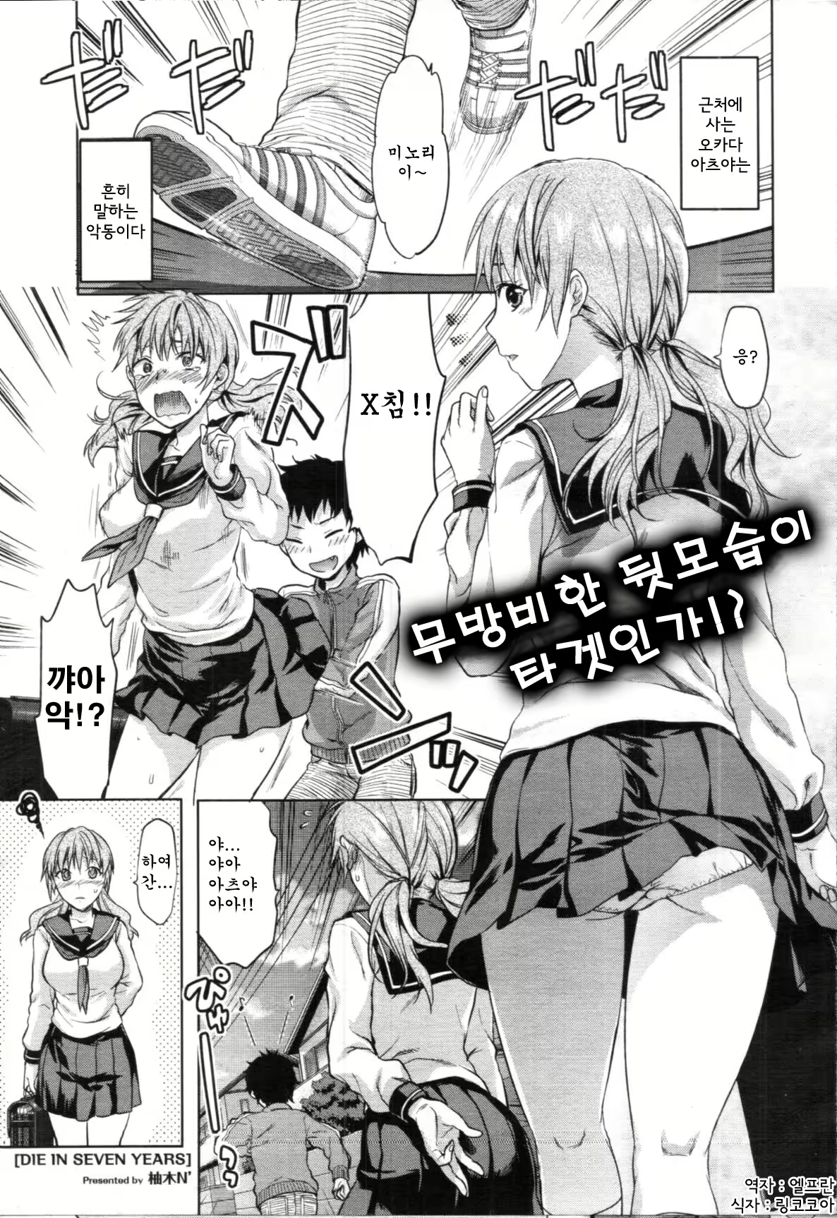 Content 493393 - 2 페이지