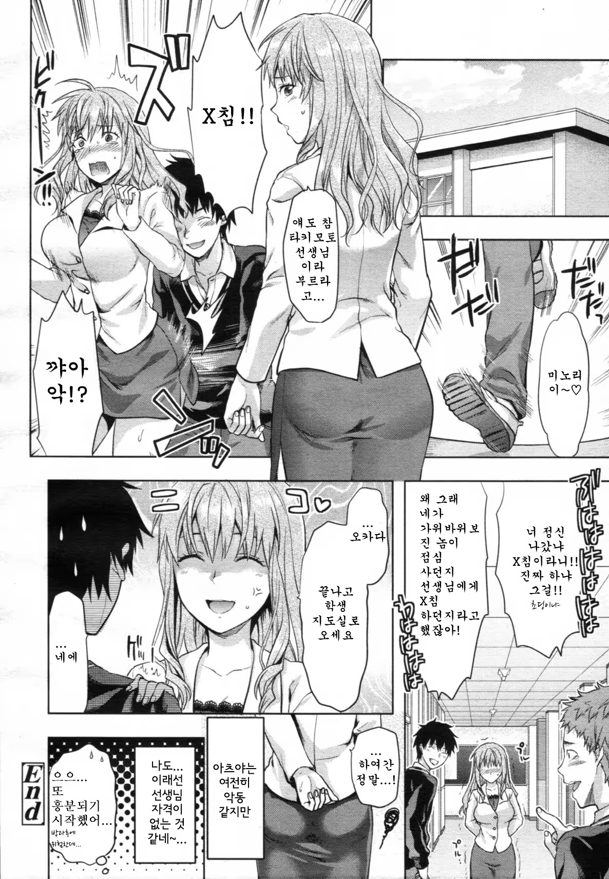 Content 493393 - 25 페이지