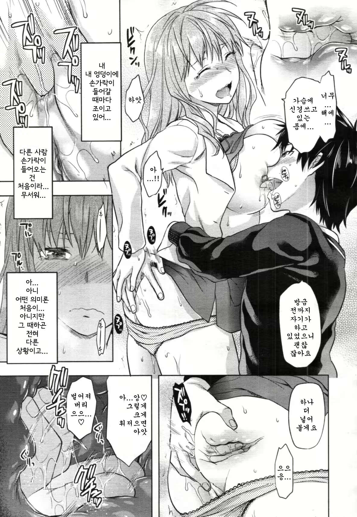 Content 493393 - 8 페이지