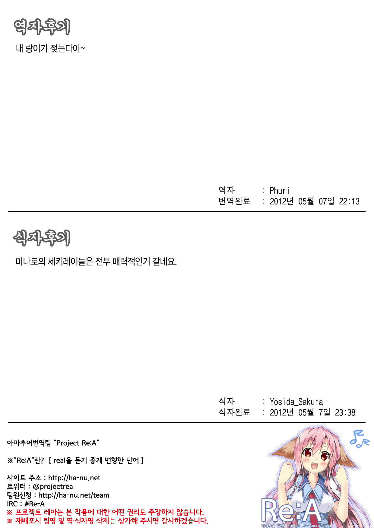 Content 493398 - 7 페이지