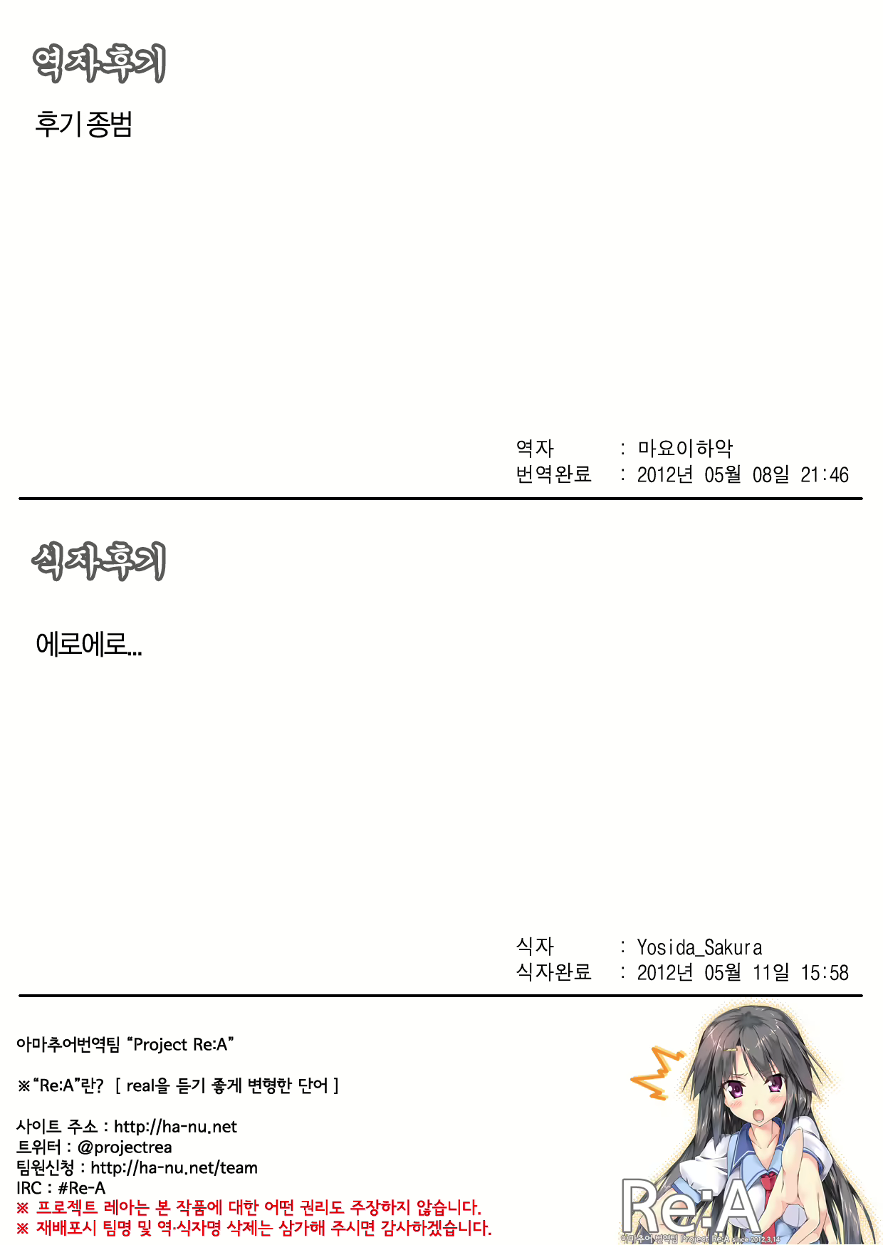 Content 493402 - 14 페이지