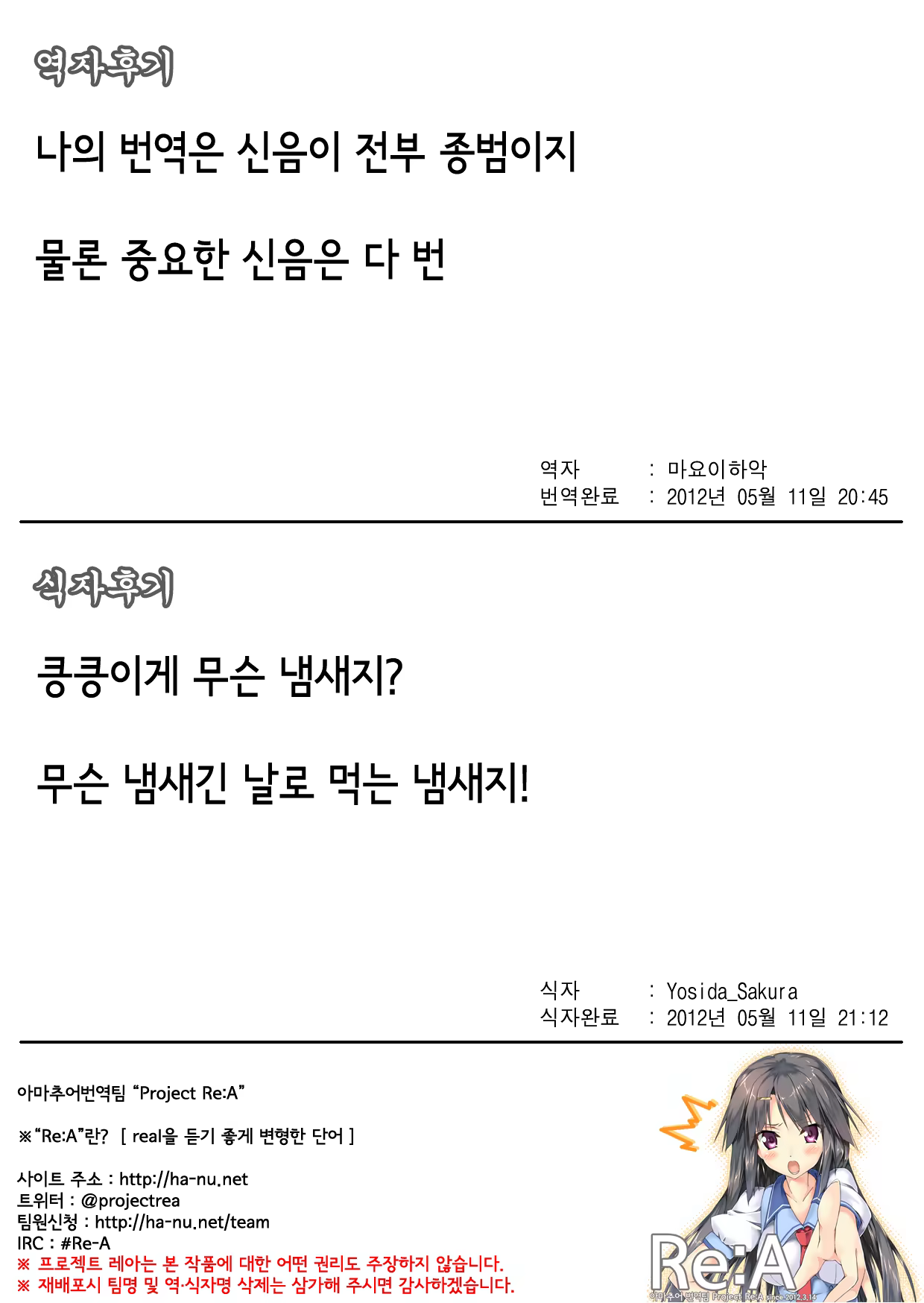 Content 493403 - 10 페이지