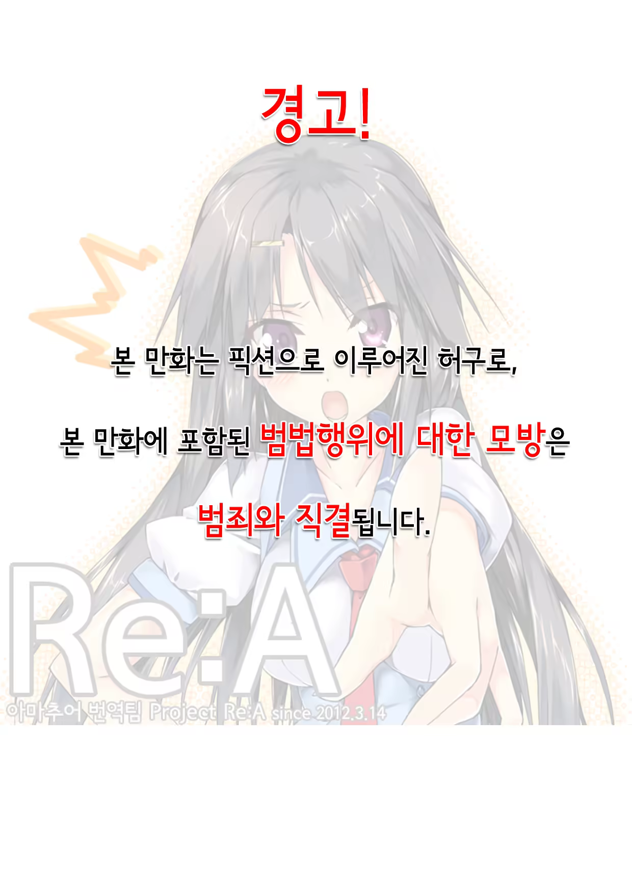 Content 493403 - 2 페이지