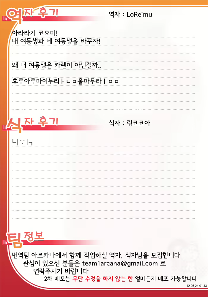 Content 493951 - 10 페이지