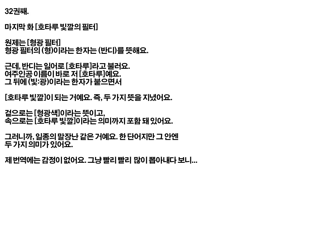 Content 494378 - 1 페이지