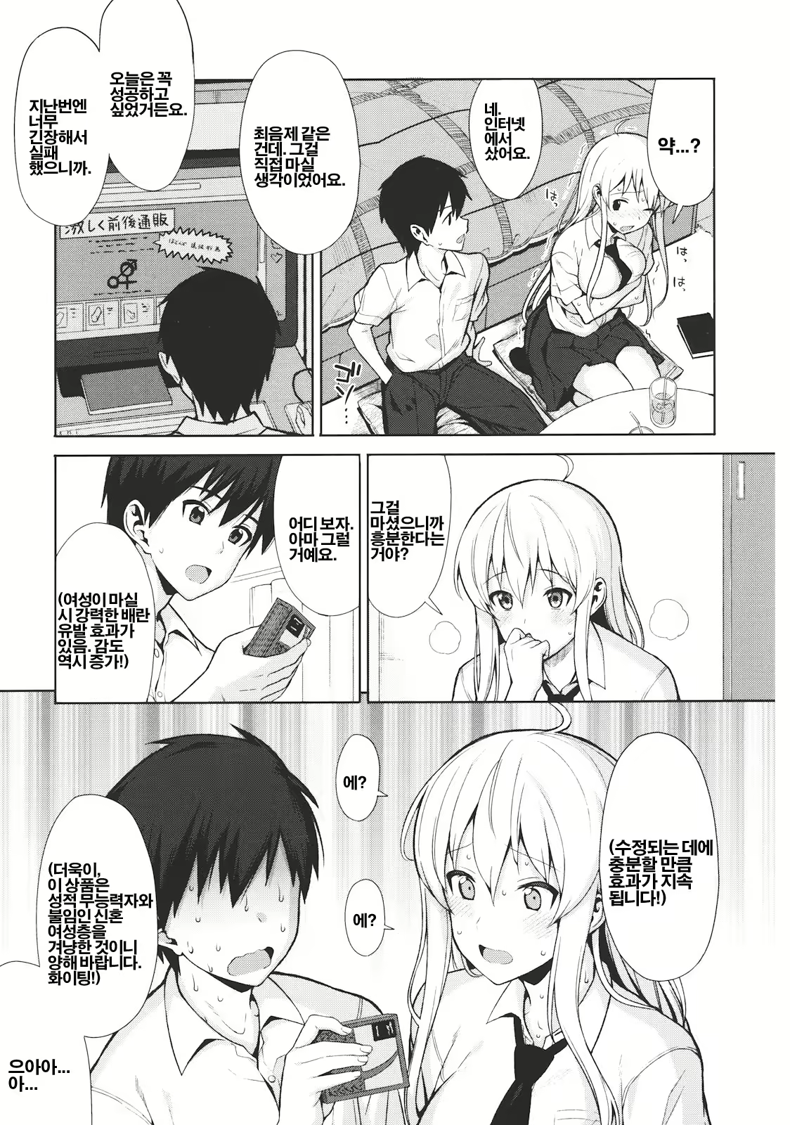 Content 494378 - 10 페이지