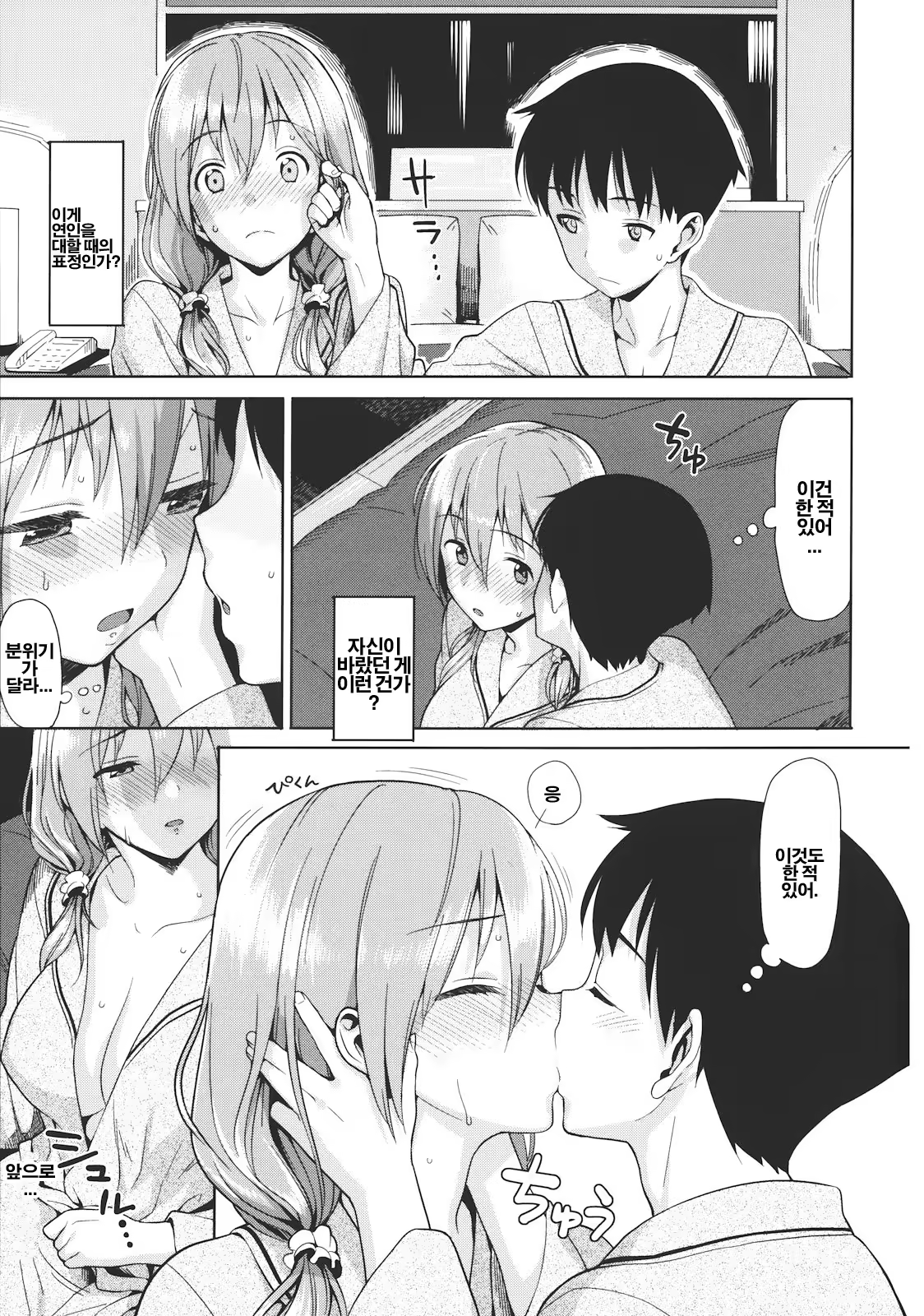 Content 494378 - 186 페이지