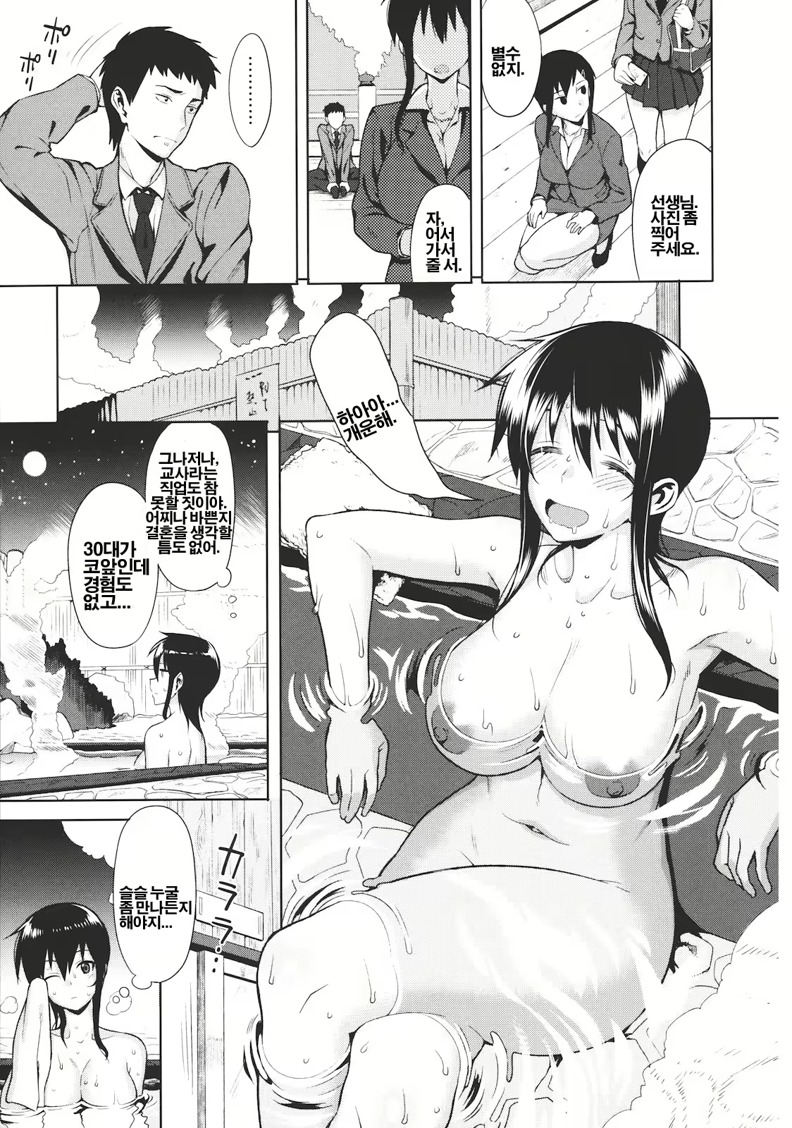 Content 494378 - 32 페이지