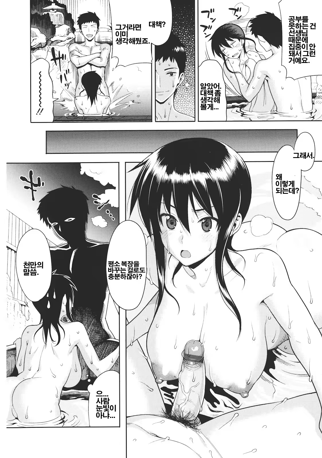 Content 494378 - 35 페이지