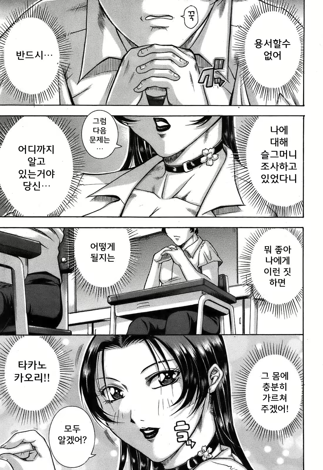 Content 494609 - 1 페이지