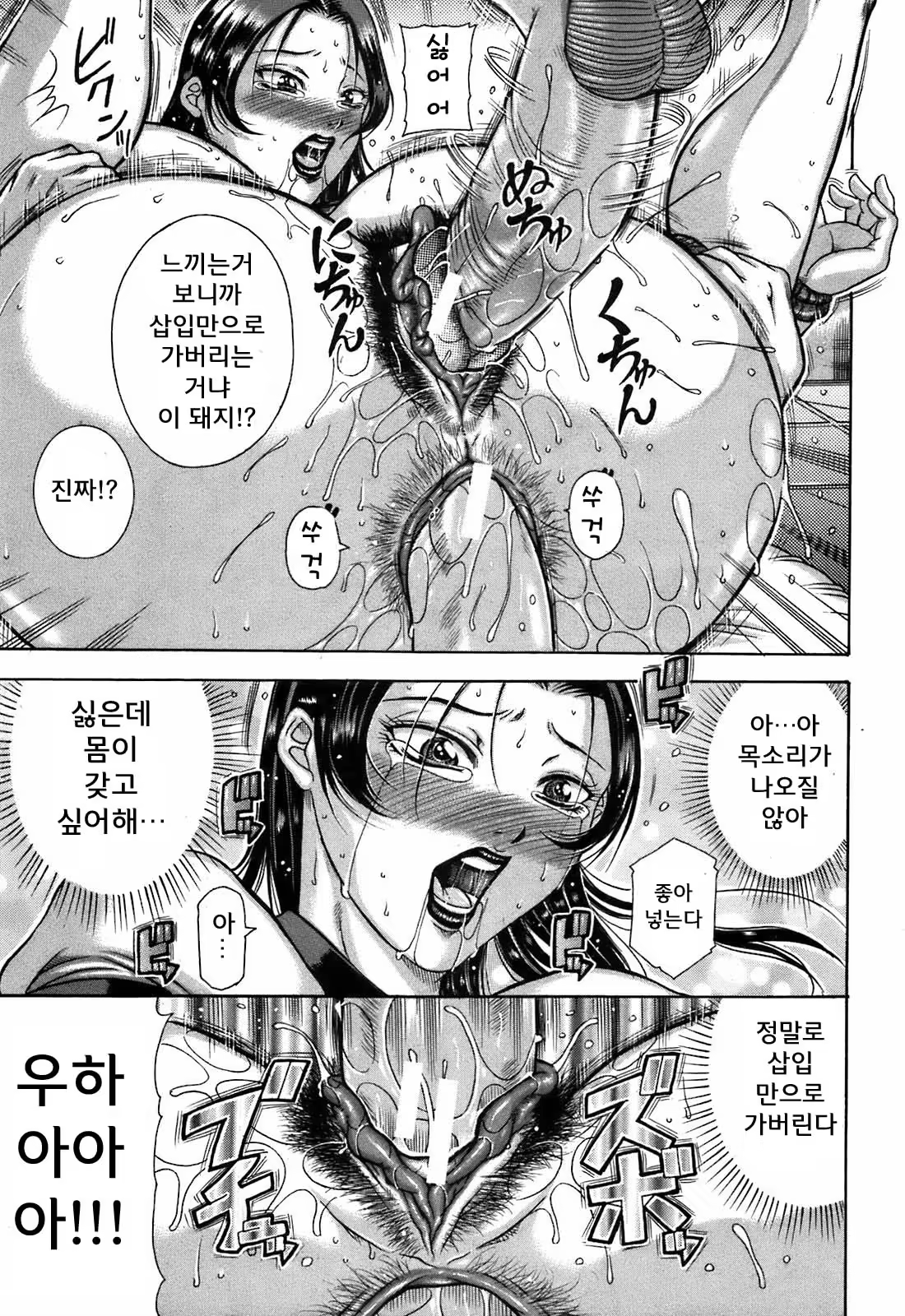 Content 494609 - 31 페이지