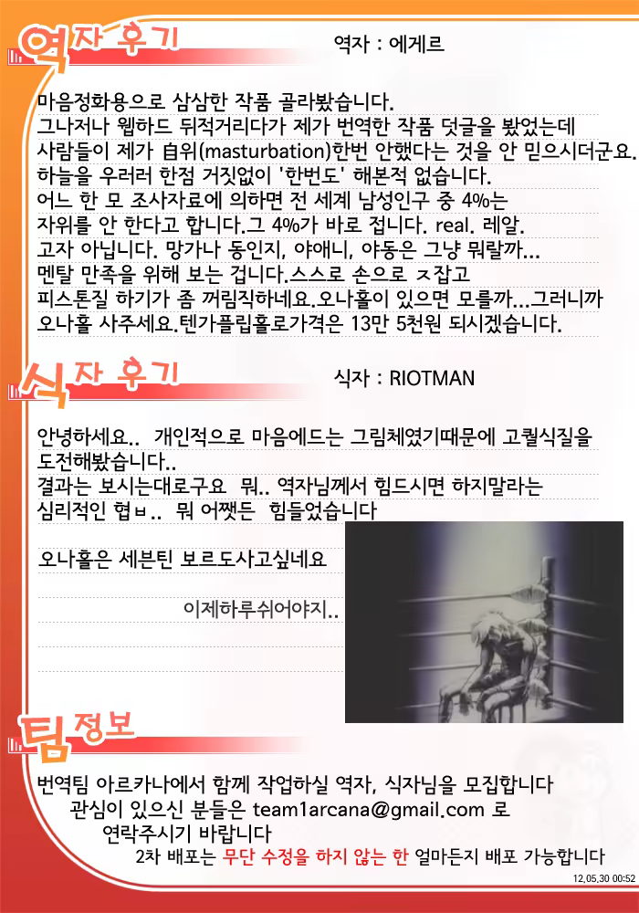 Content 495377 - 1 페이지