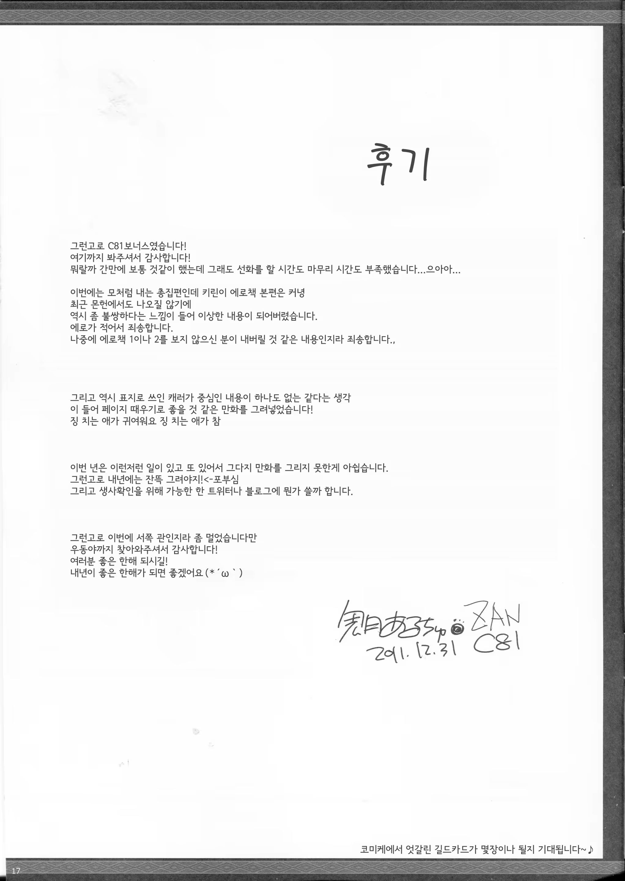 Content 495622 - 15 페이지