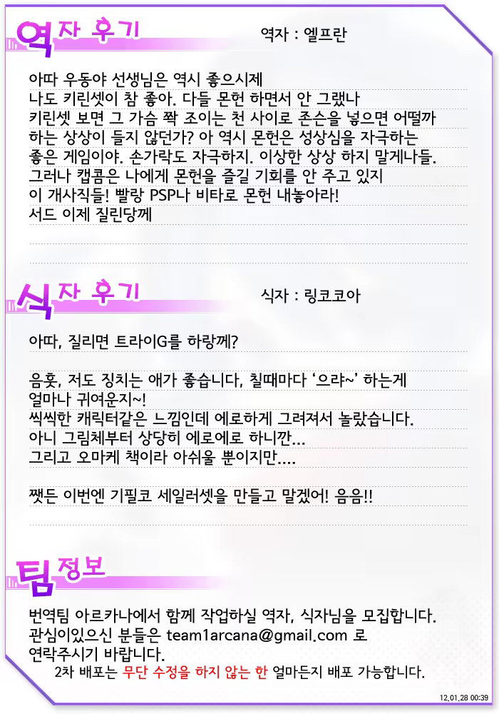 Content 495622 - 18 페이지