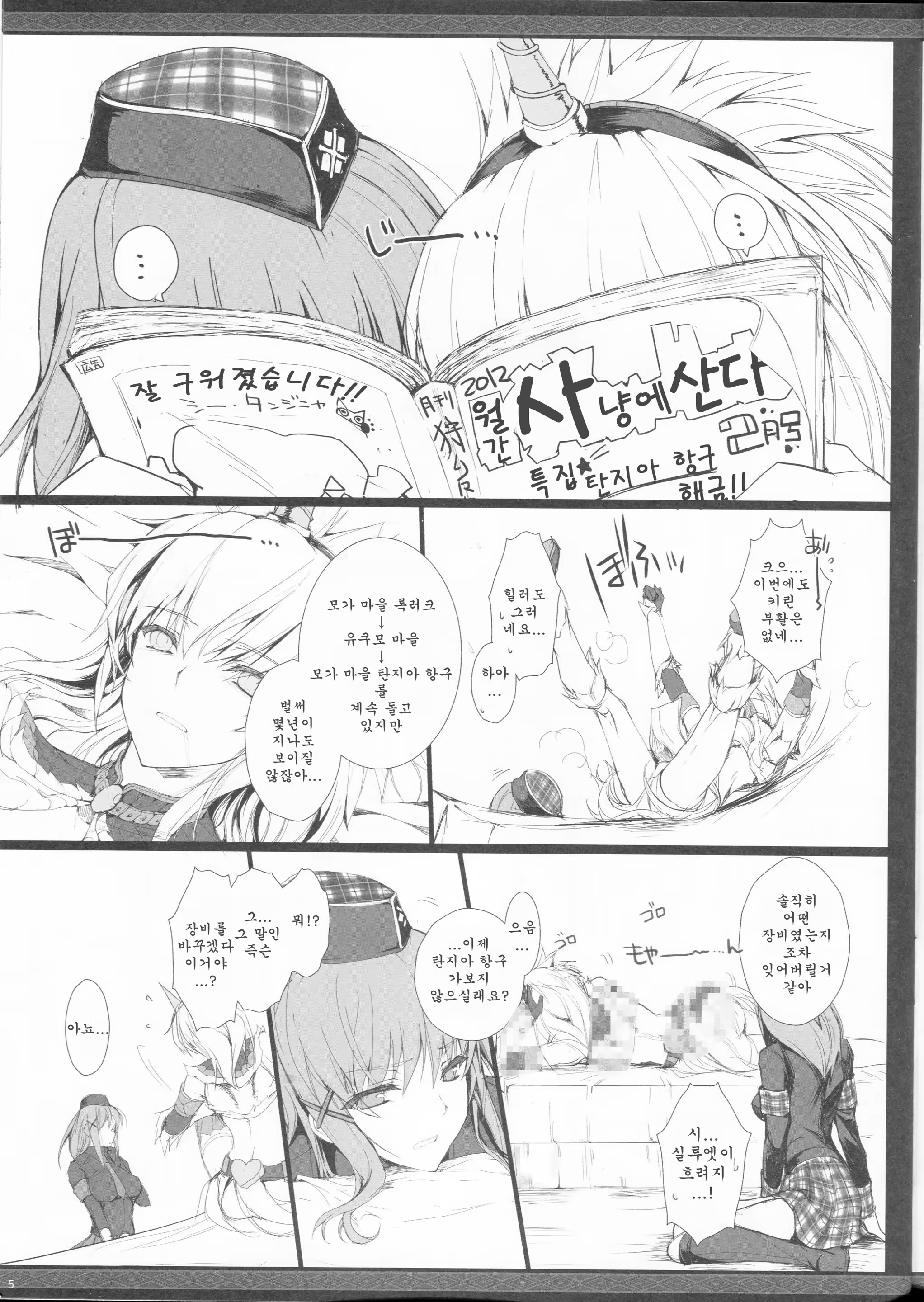 Content 495622 - 4 페이지