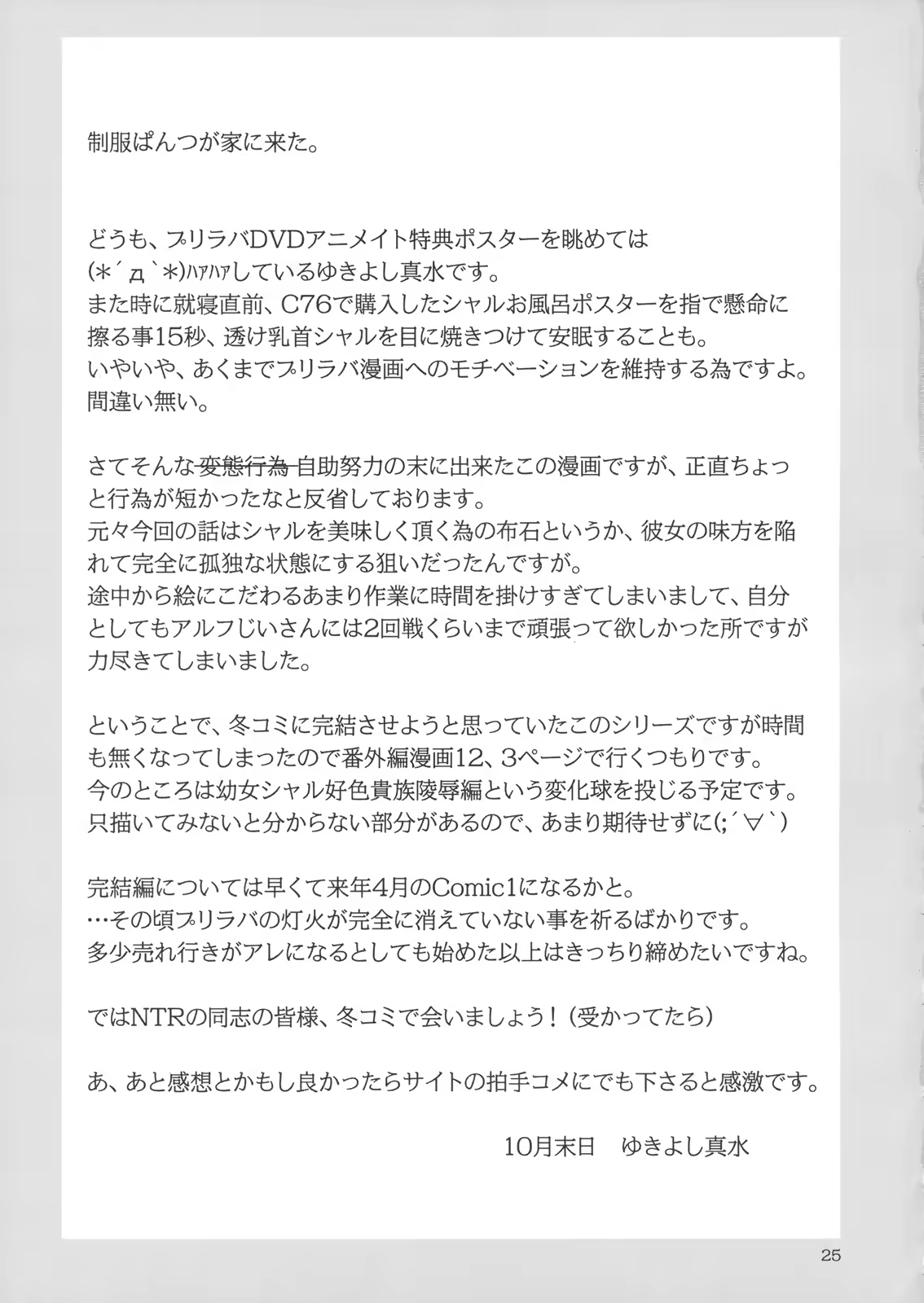 Content 495627 - 24 페이지