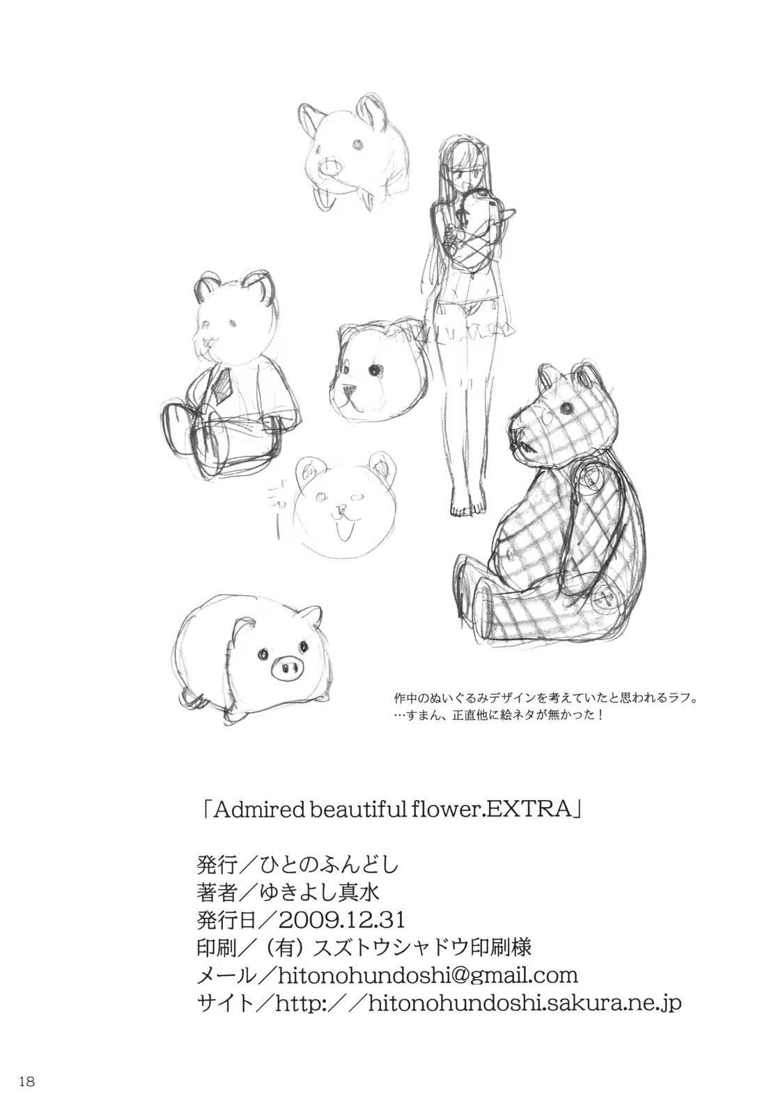 Content 495629 - 17 페이지