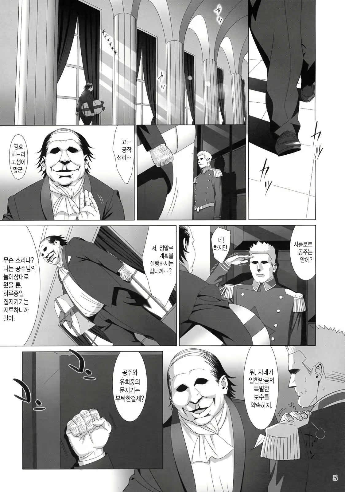 Content 495629 - 4 페이지