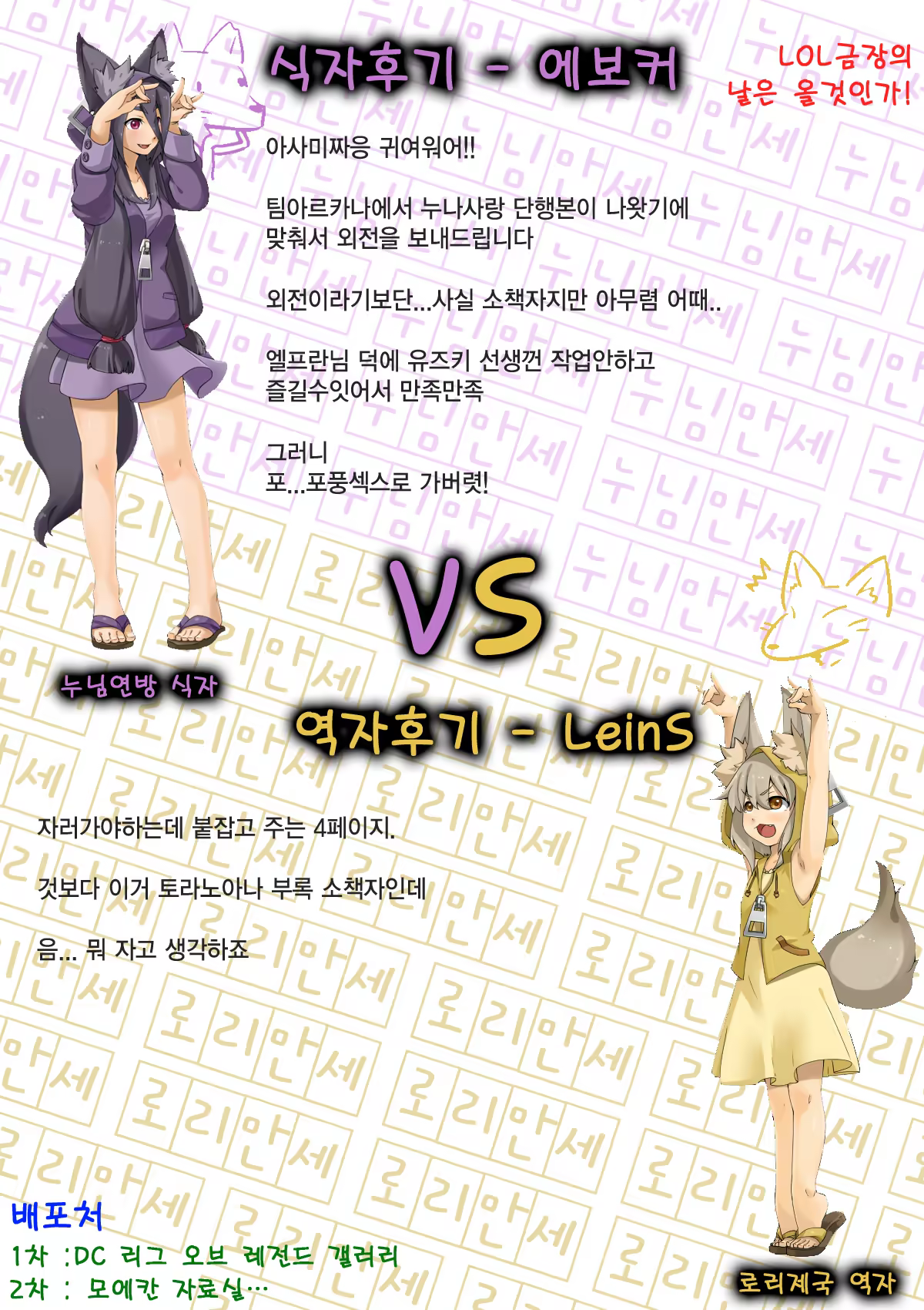 Content 495880 - 21 페이지