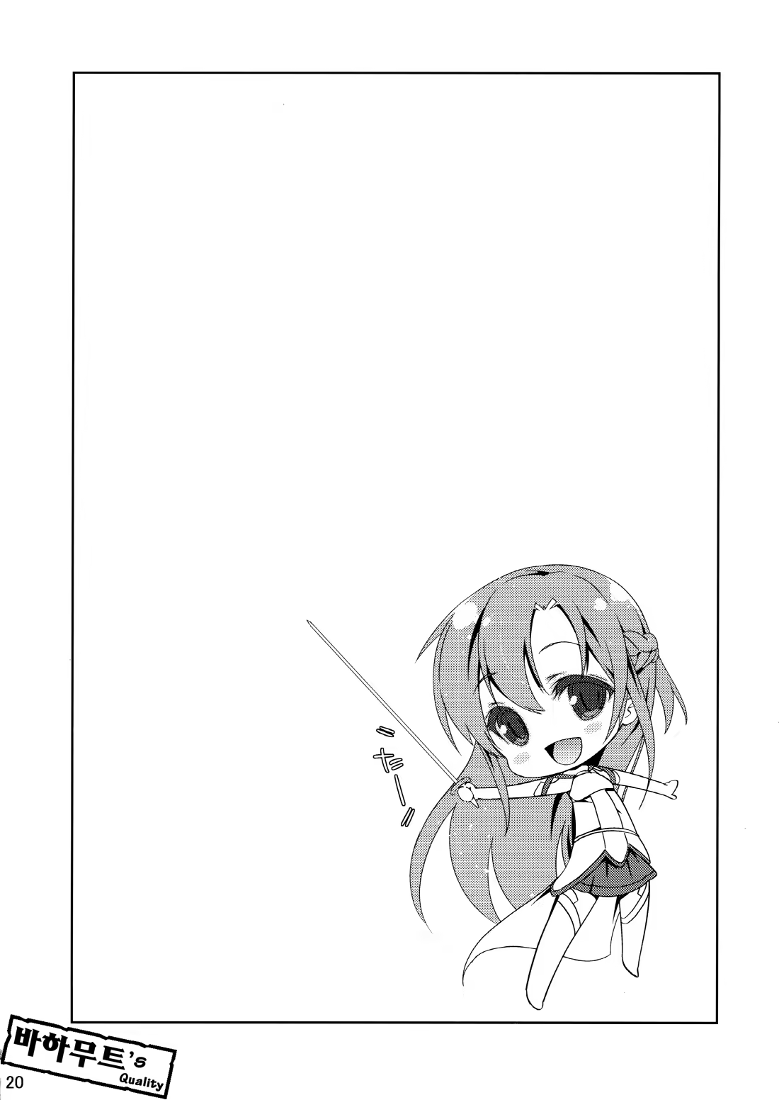 Content 497433 - 20 페이지